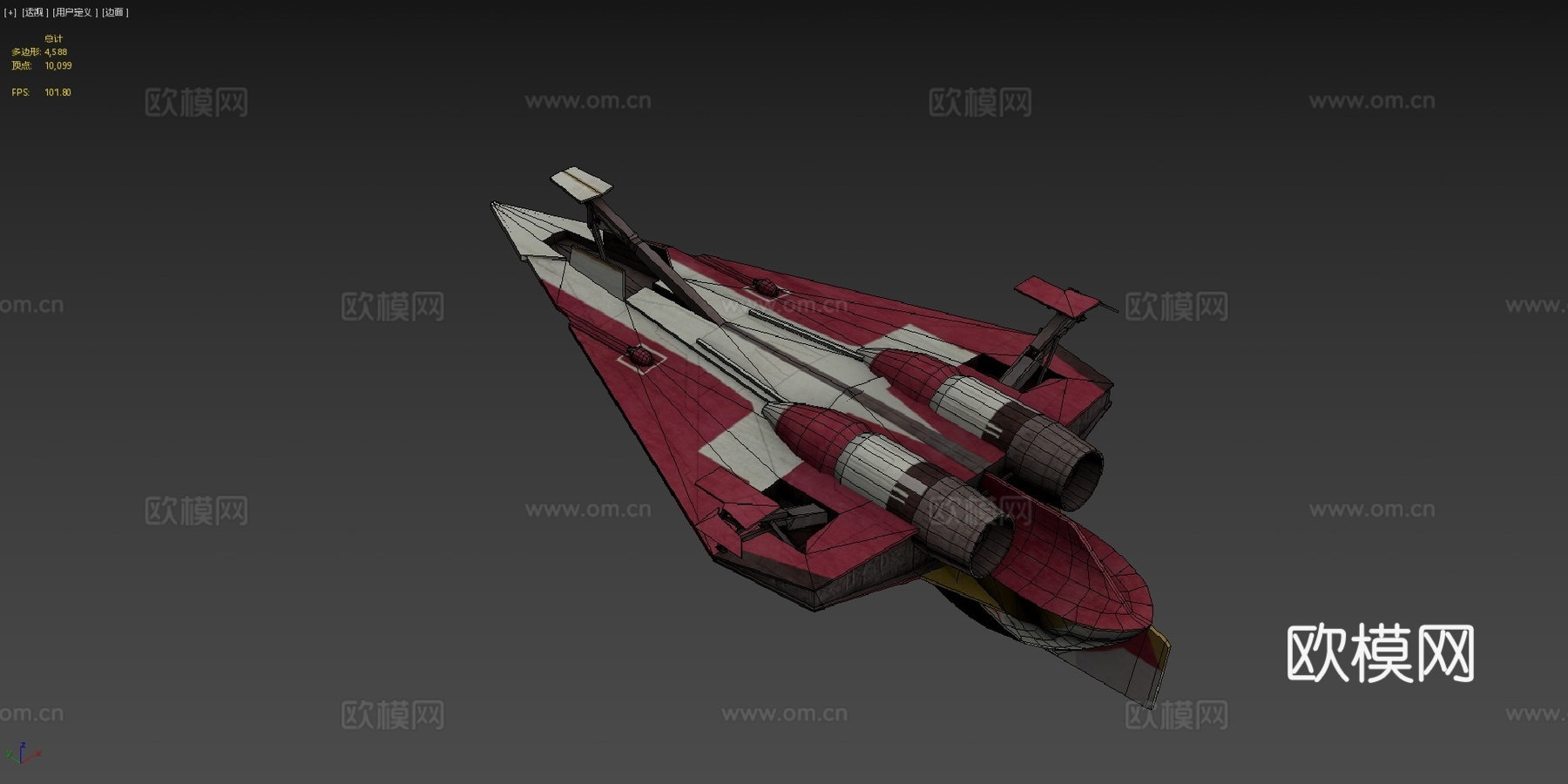 星球大战  德尔塔7 绝地星际战斗机su模型