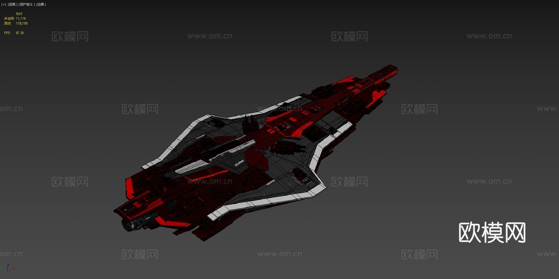 无畏舰  中型驱逐舰  阿托斯 第五级su模型