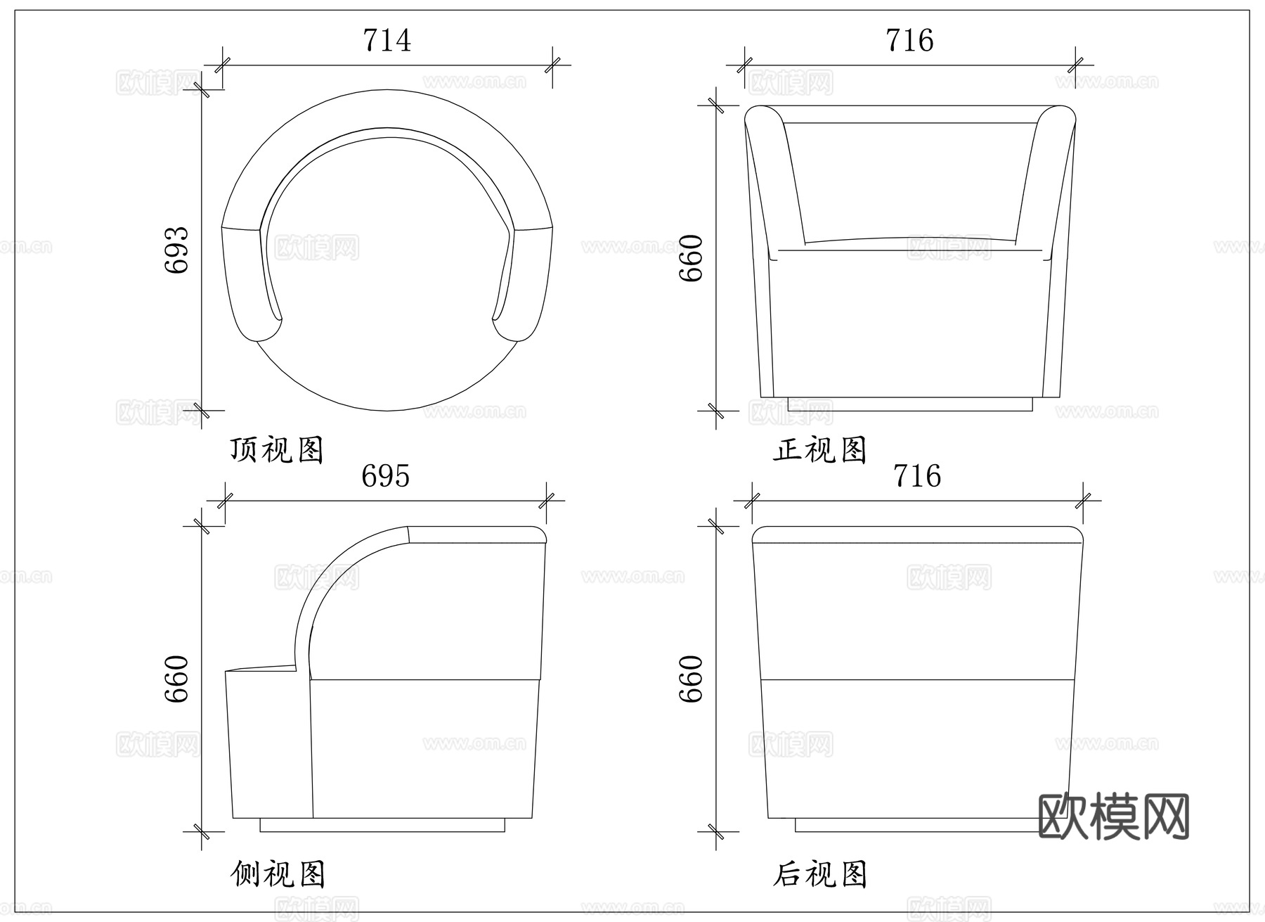 单人休闲椅 单人圈椅 休闲单人椅 简约单人椅 单人安乐椅cad施工图
