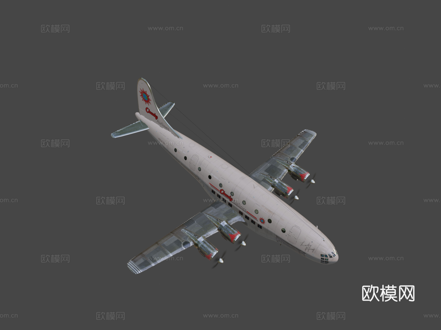 同温层巡航者 概念车su模型