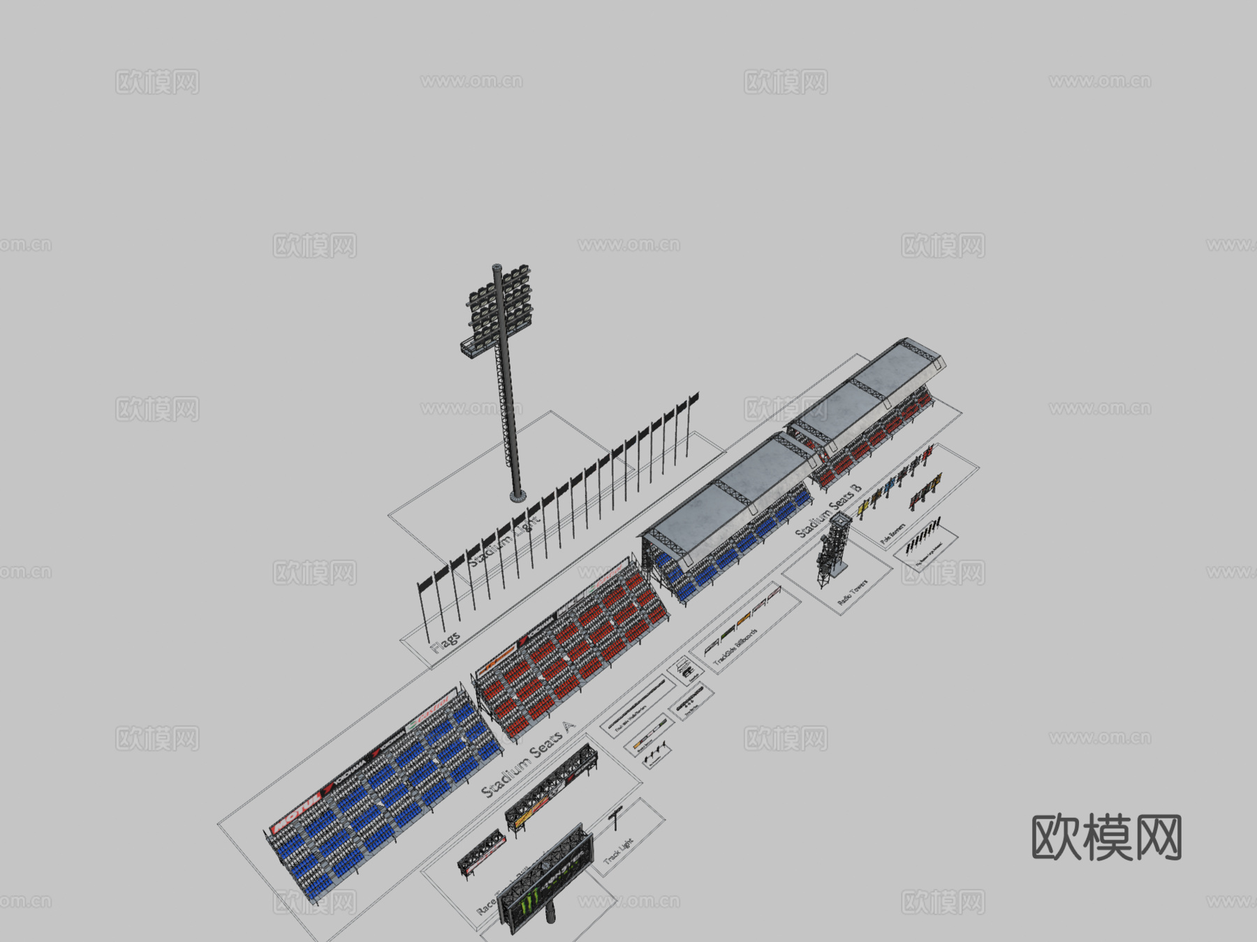 赛道道具合集su模型