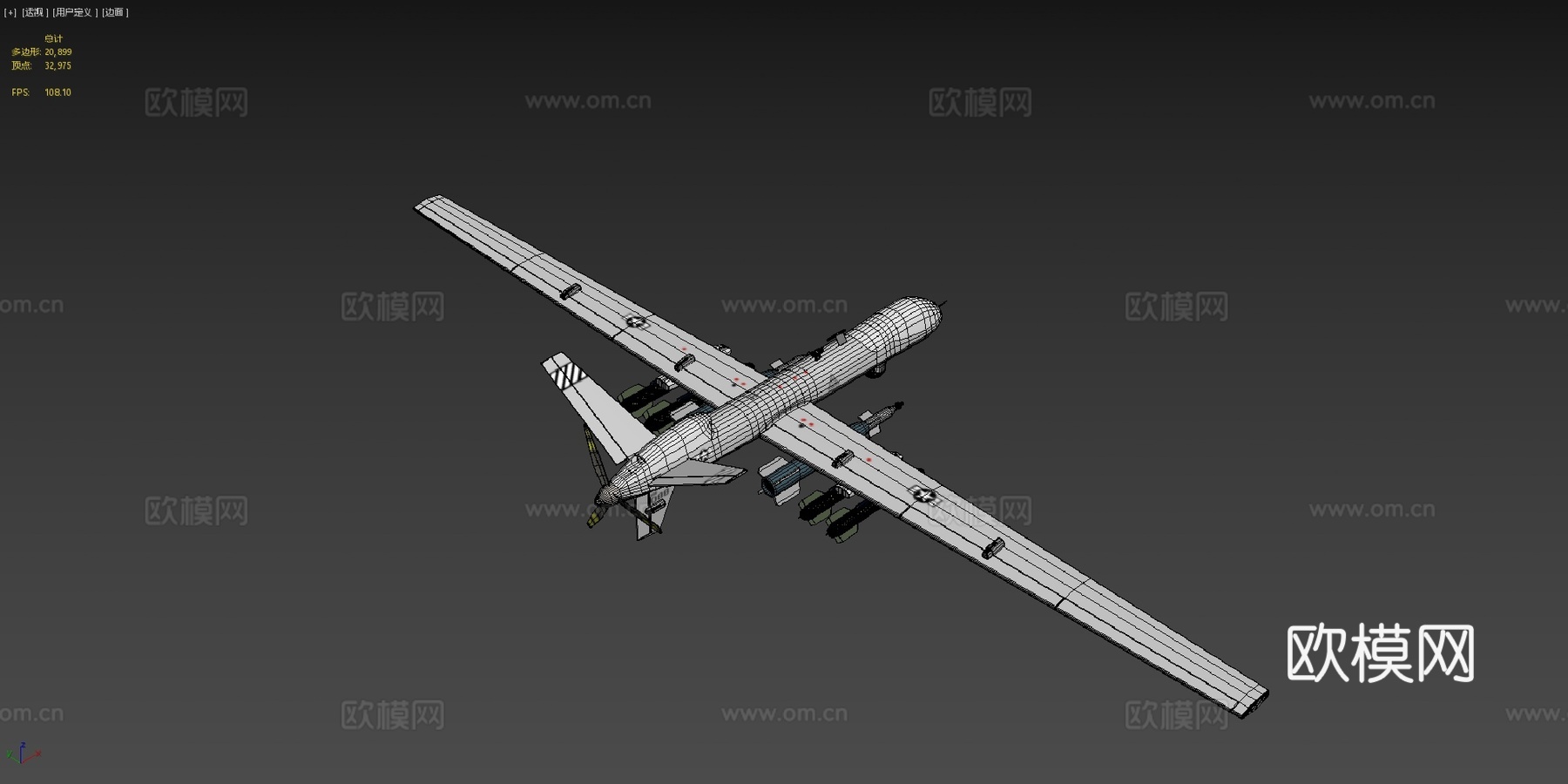 MQ9收割者su模型