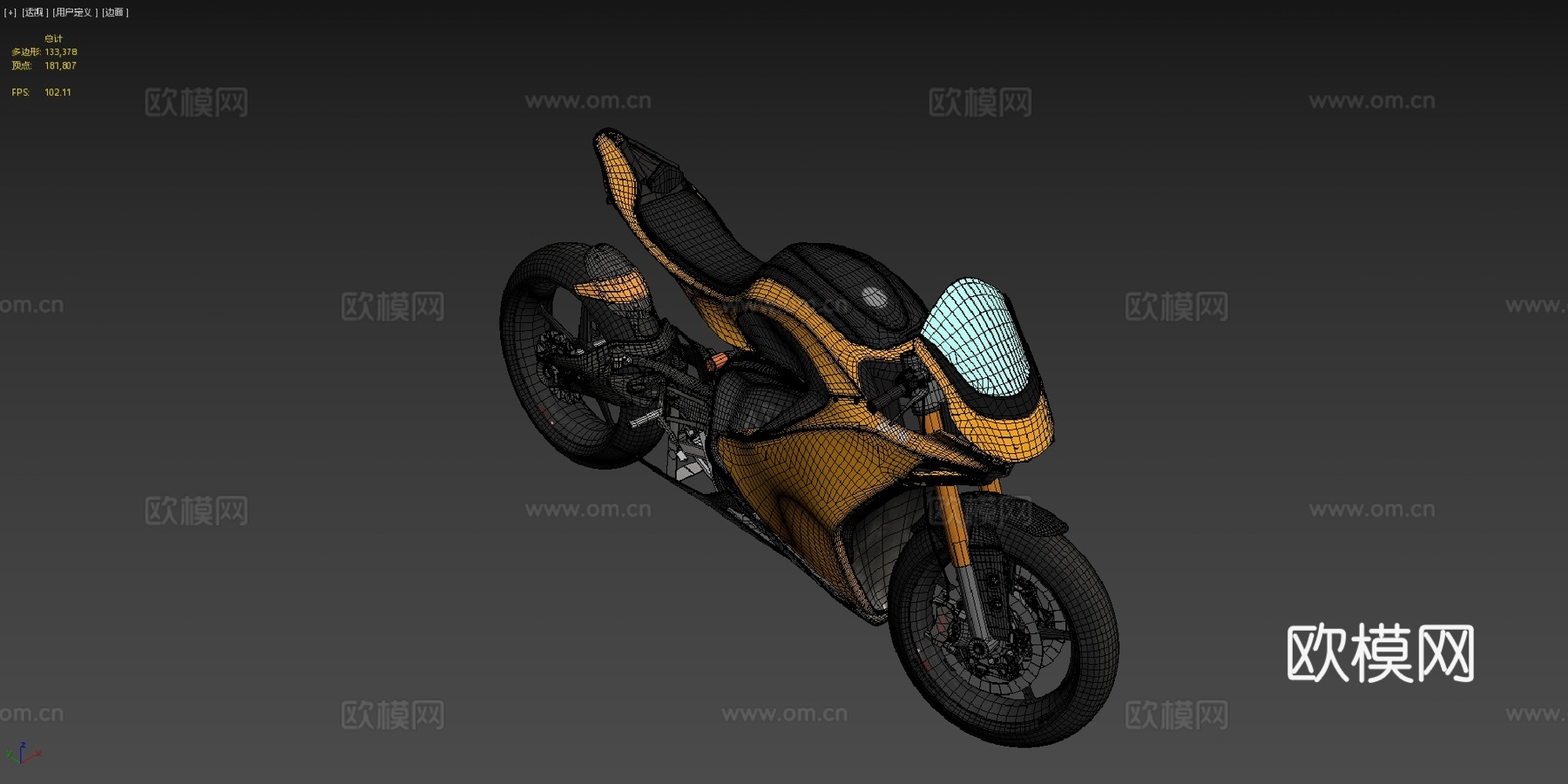 间谍超级运动su模型