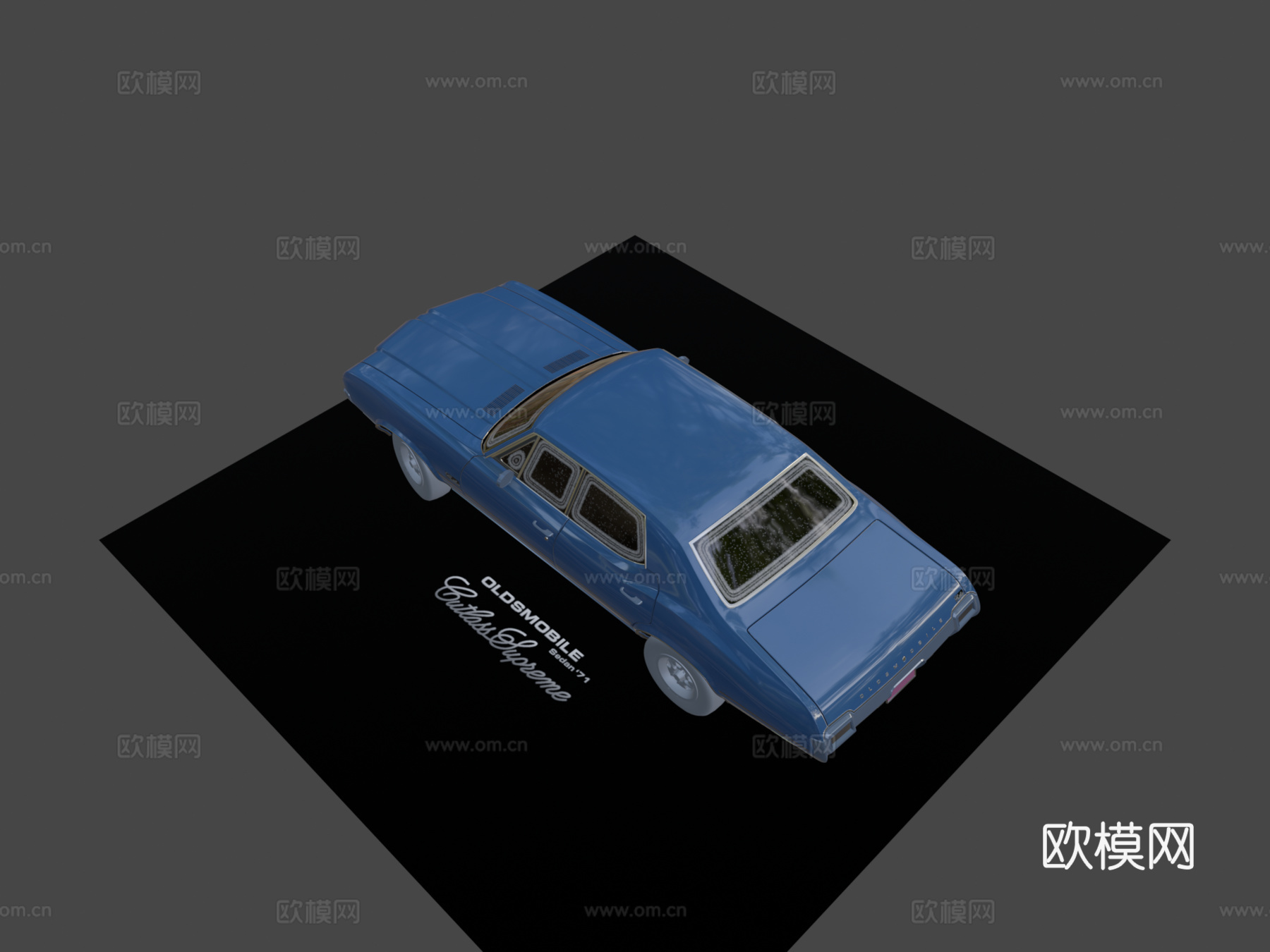 奥兹莫比尔短剑至尊轿车71su模型