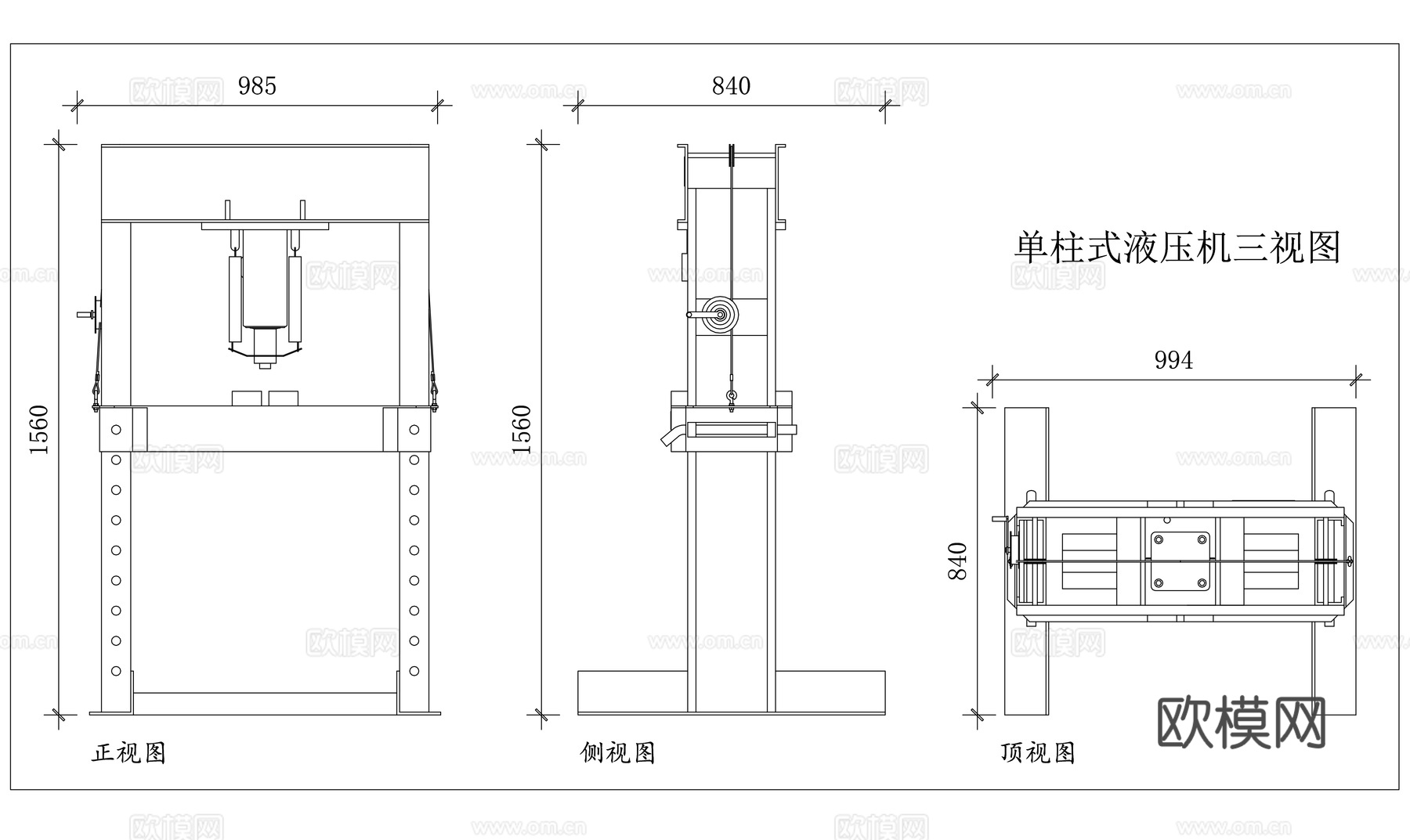 单柱液压机 单臂液压机 单柱压力机 单臂压力机 立式单柱机cad施工图