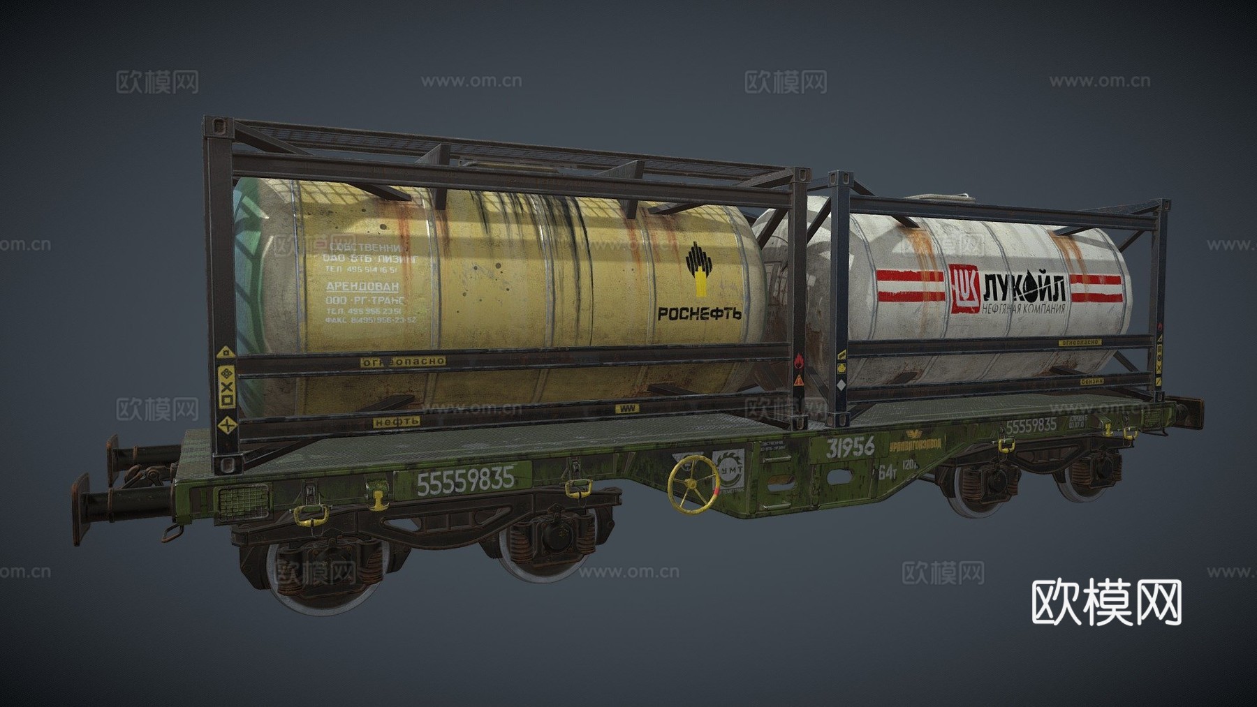 铁路罐车su模型