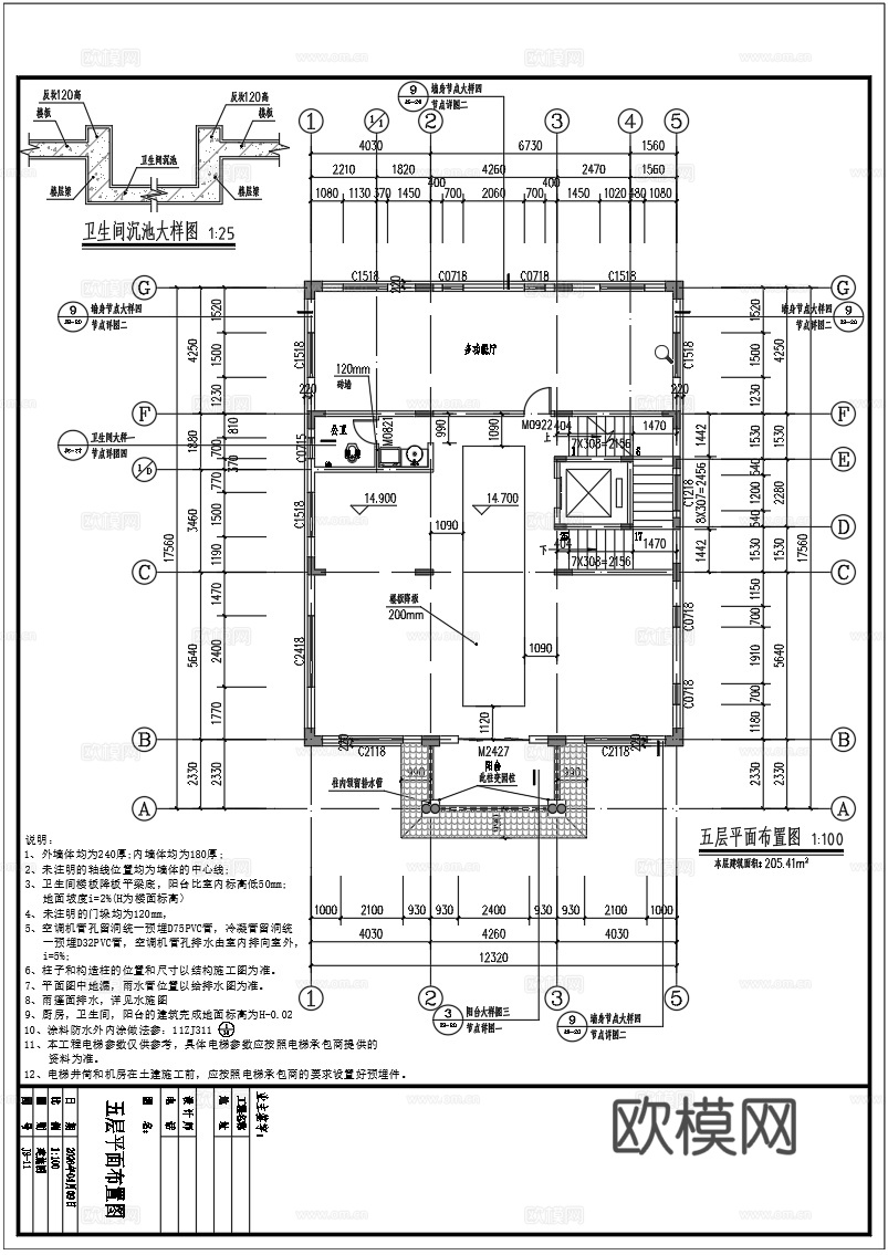 欧式别墅施工图+cad+su模型+效果图cad施工图