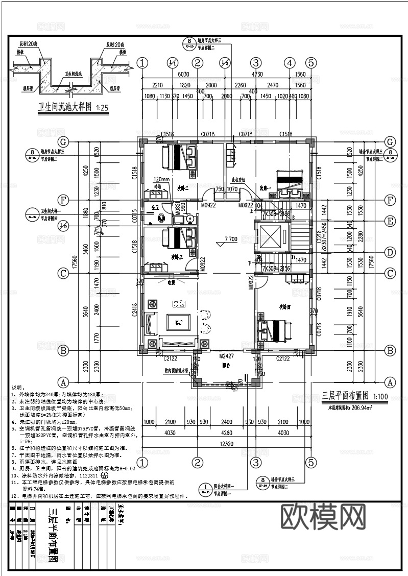 欧式别墅施工图+cad+su模型+效果图cad施工图