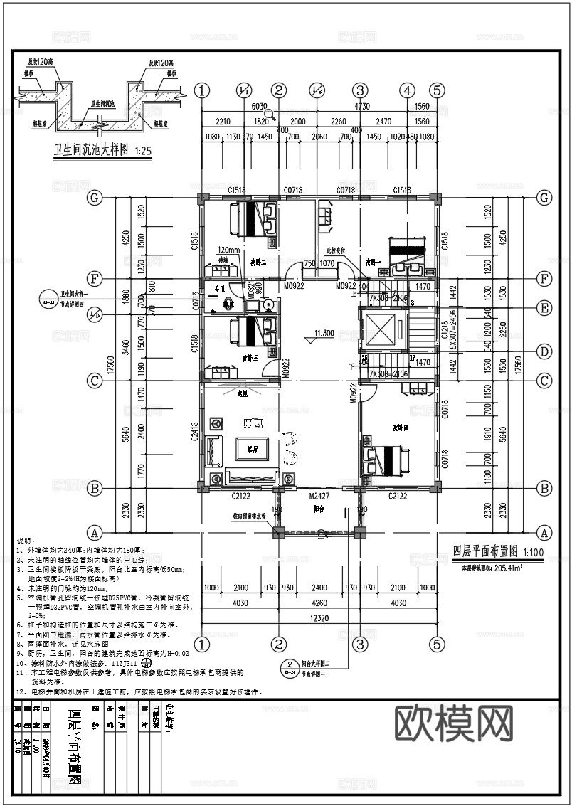 欧式别墅施工图+cad+su模型+效果图cad施工图