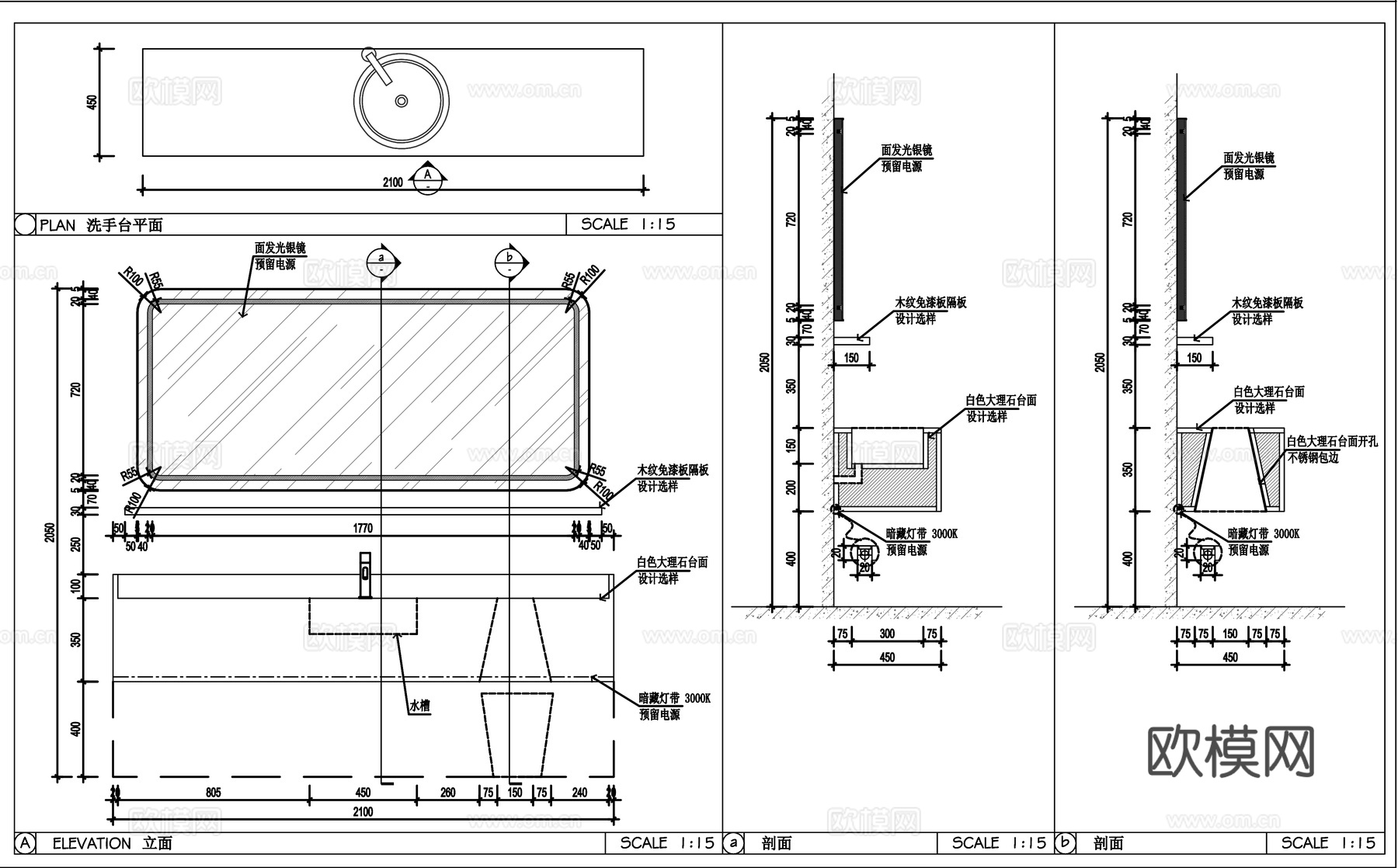 洗手台大样 卫生间洗手台 衣帽间台盆 卫浴设施 单台盆cad施工图
