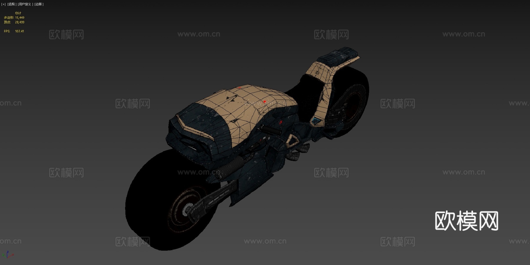 科幻摩托车项目MX2su模型