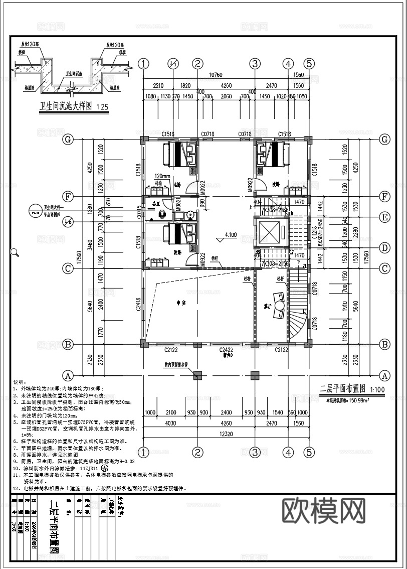 欧式别墅施工图+cad+su模型+效果图cad施工图