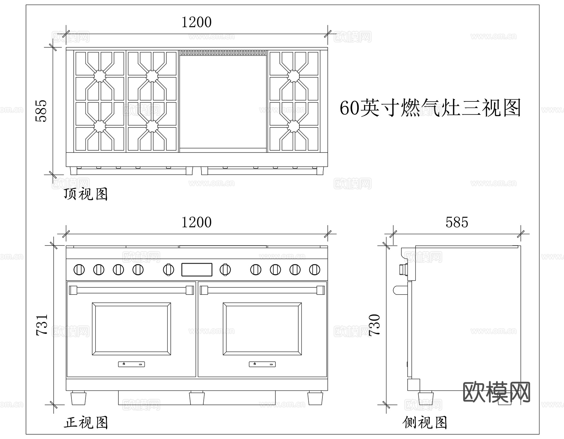 六十寸灶具 六十寸煤气灶 六十寸嵌入式灶 六十寸台式灶cad施工图