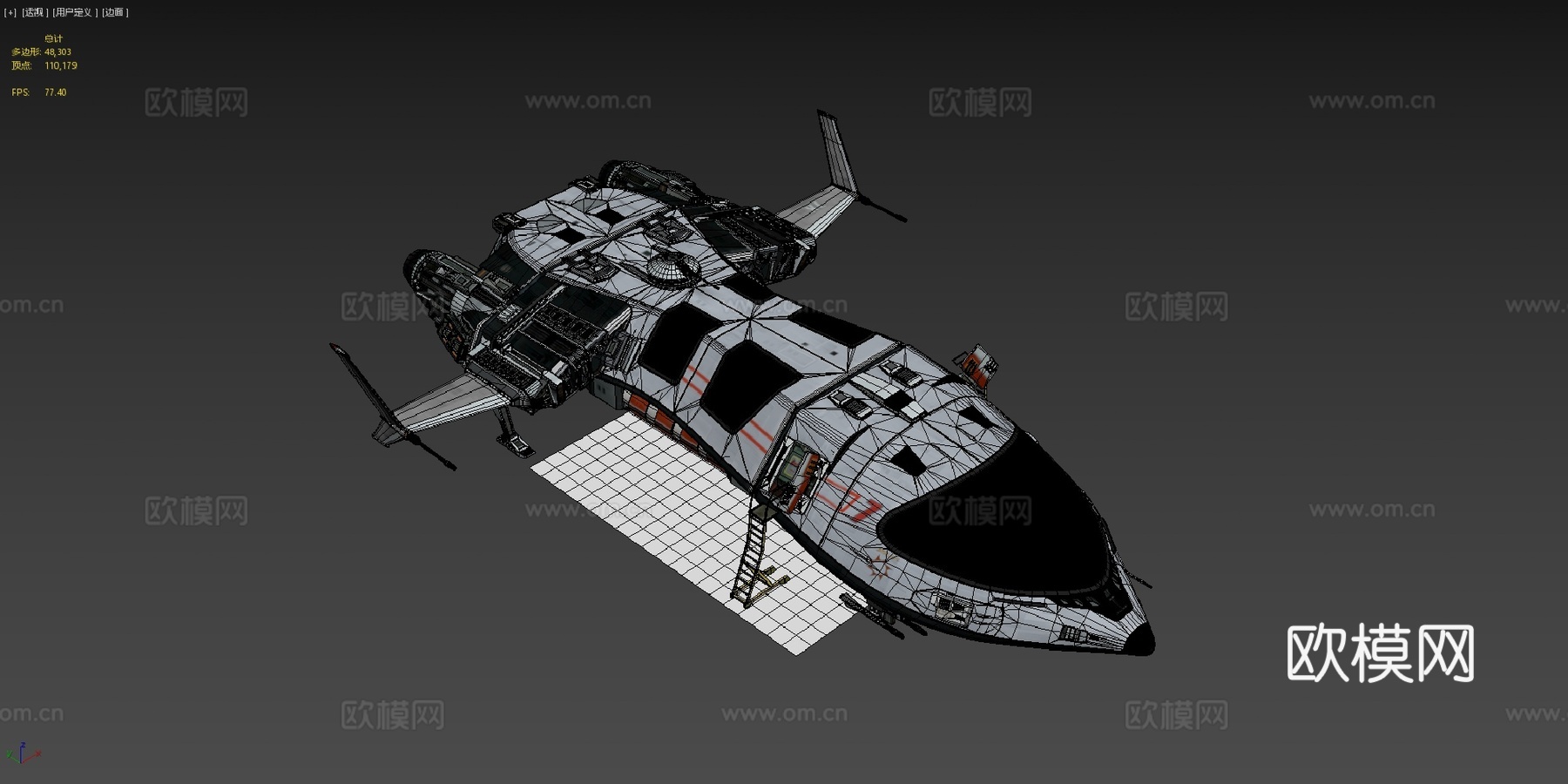 未来主义 太空船su模型