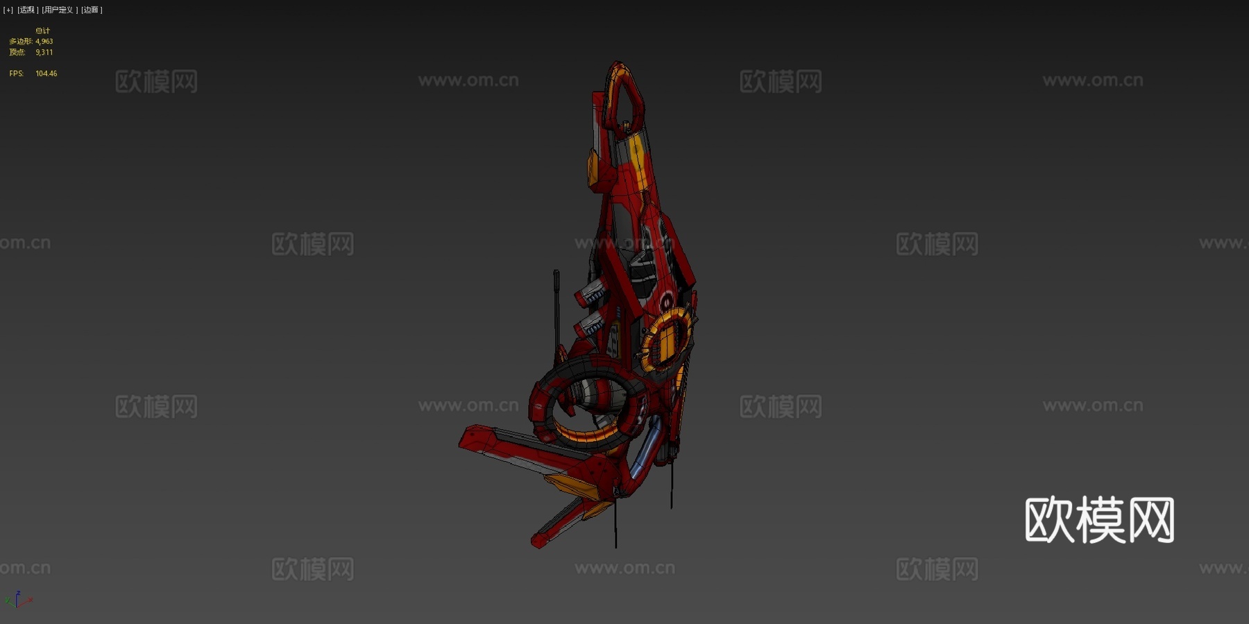 无人机 V2 红色 漫画su模型