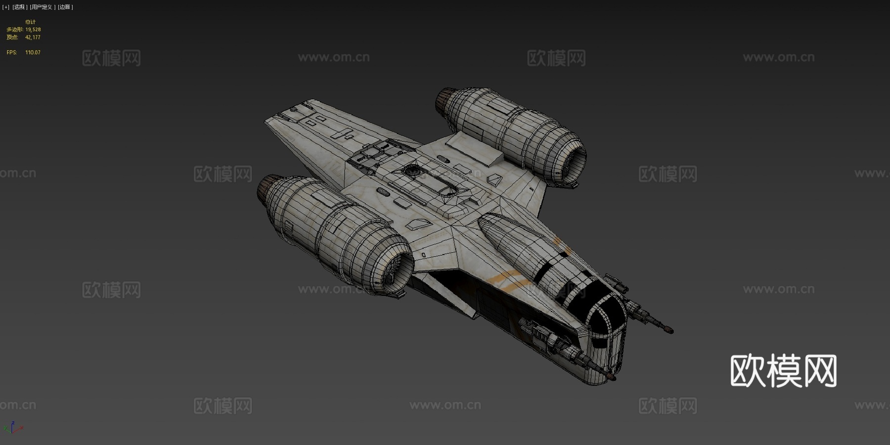 剃刀冠  星球大战su模型