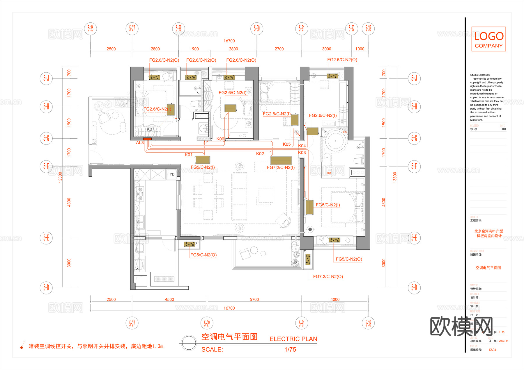 全屋空调设计图纸cad施工图
