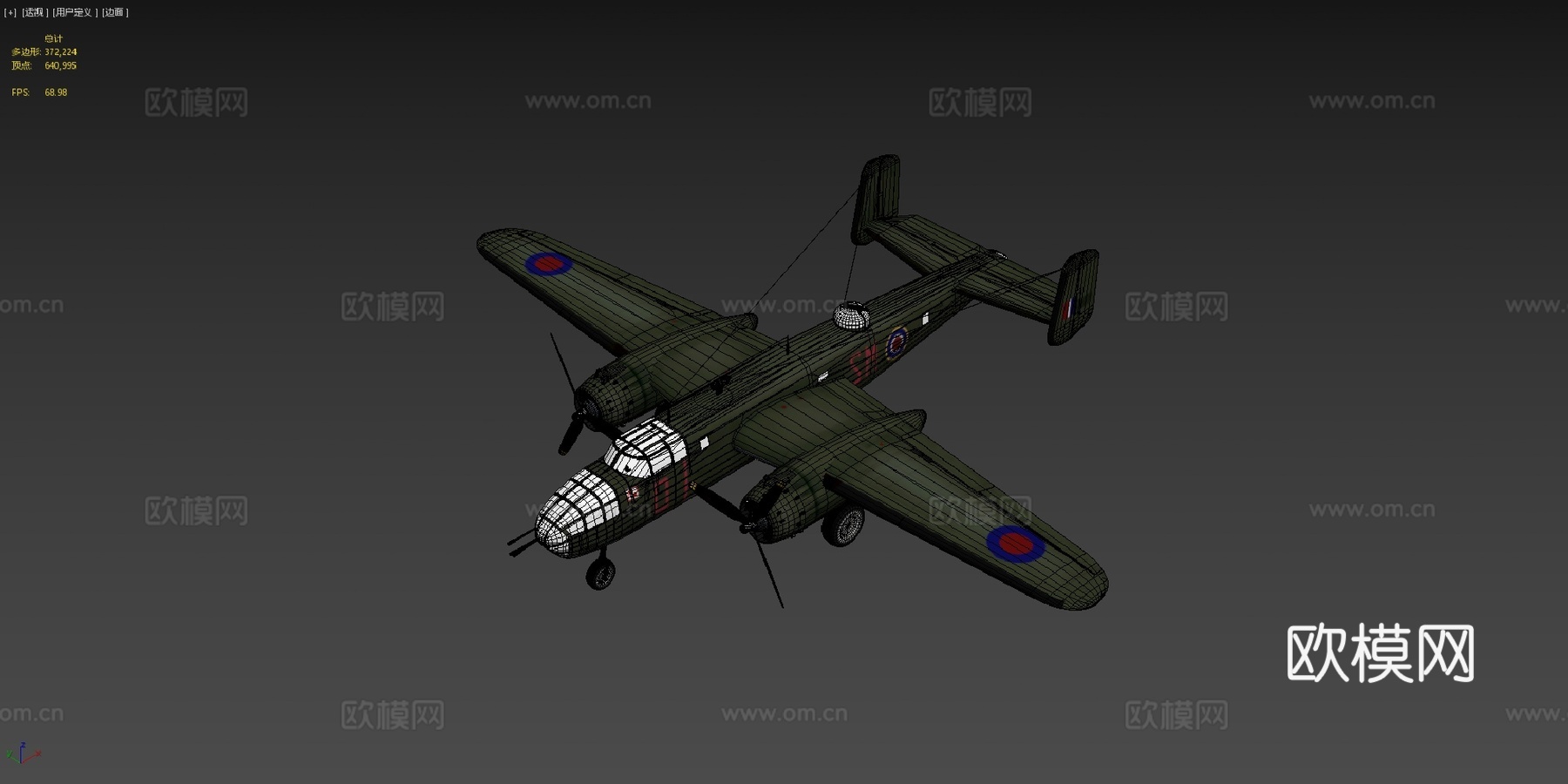 北美B25米切尔su模型