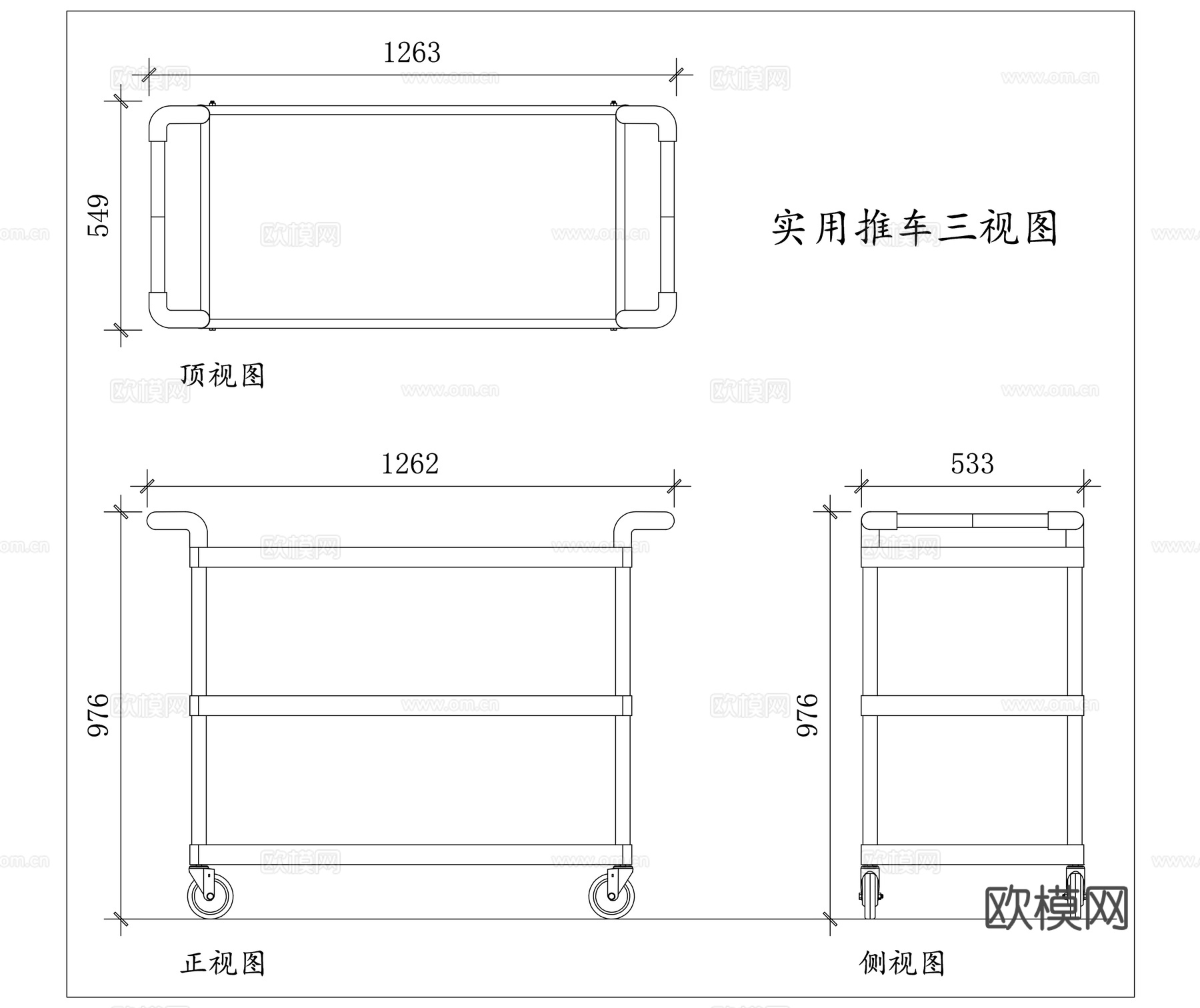 多功能推车 实用手推车 便携小推车 家用搬运车 简易工具车cad施工图
