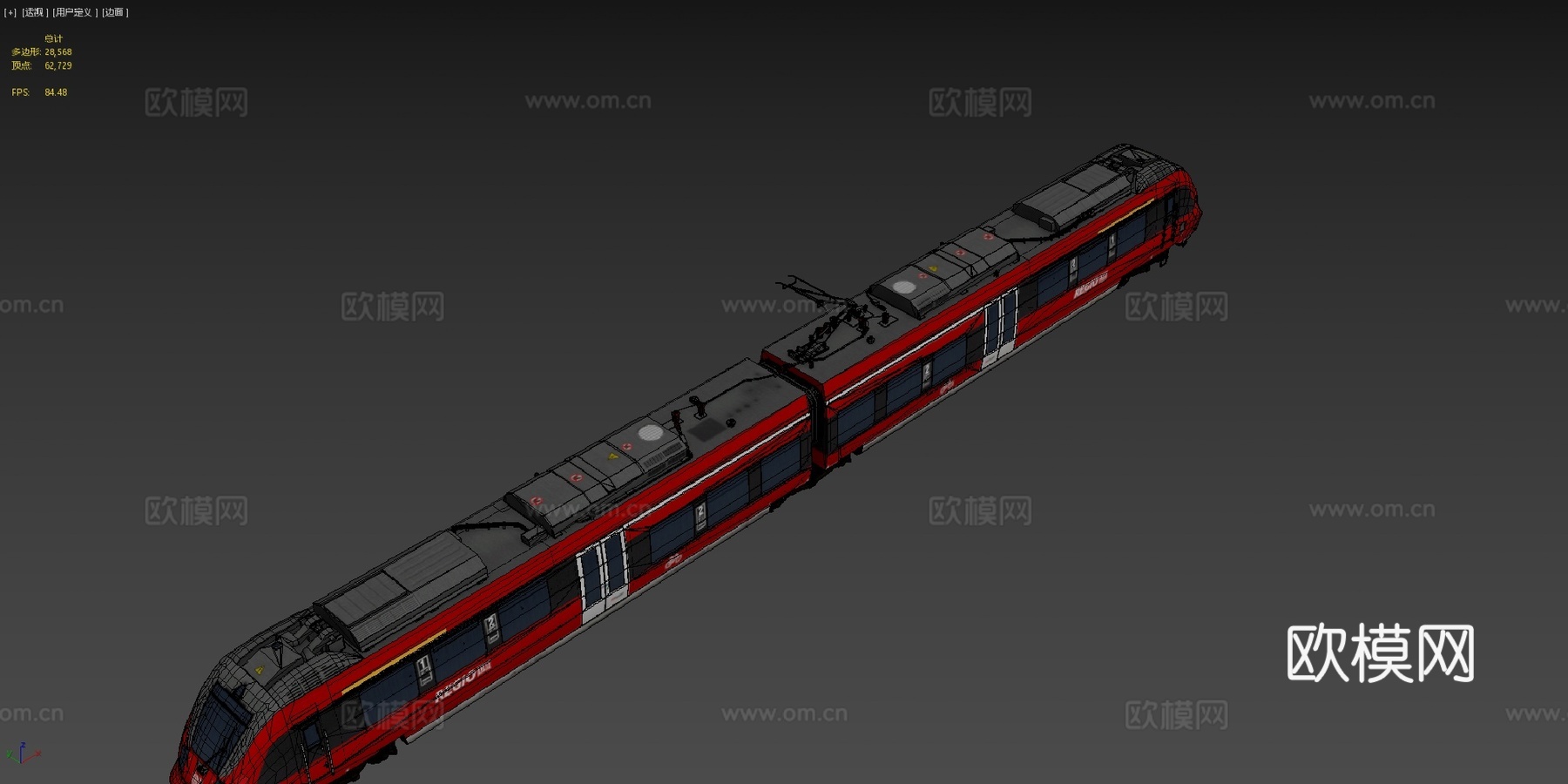 庞巴迪 Talent 2  Baureihe 242su模型