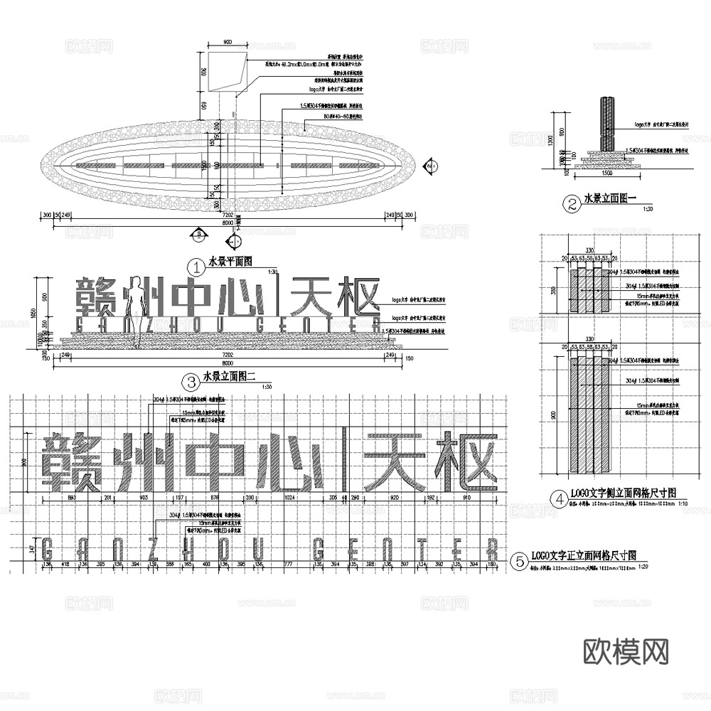 椭圆形入口镜面水景涌泉水景详图cad施工图