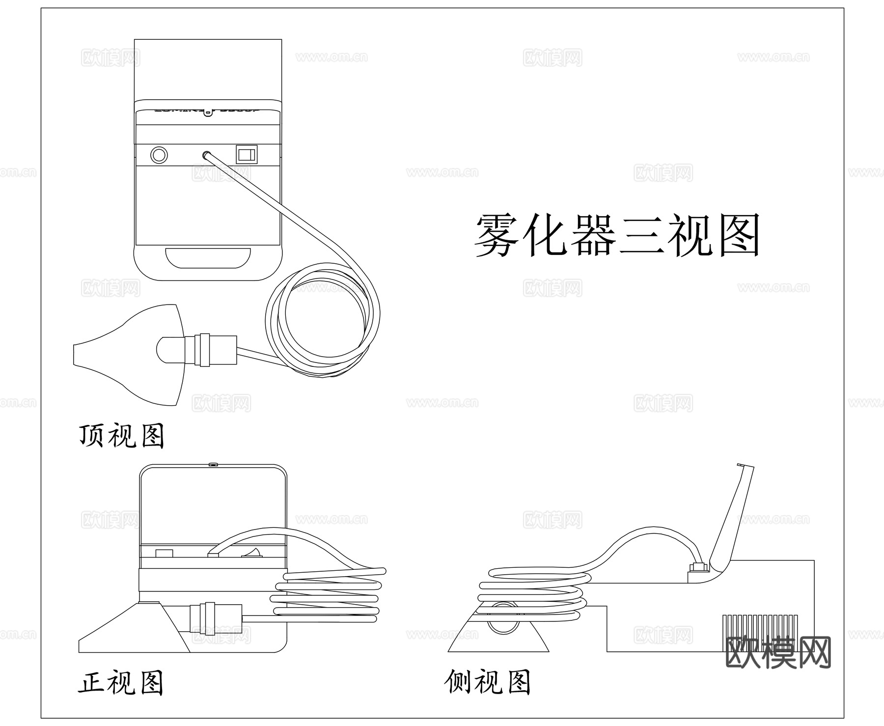 喷雾器 加湿器 雾化仪 喷烟器 造雾机cad施工图