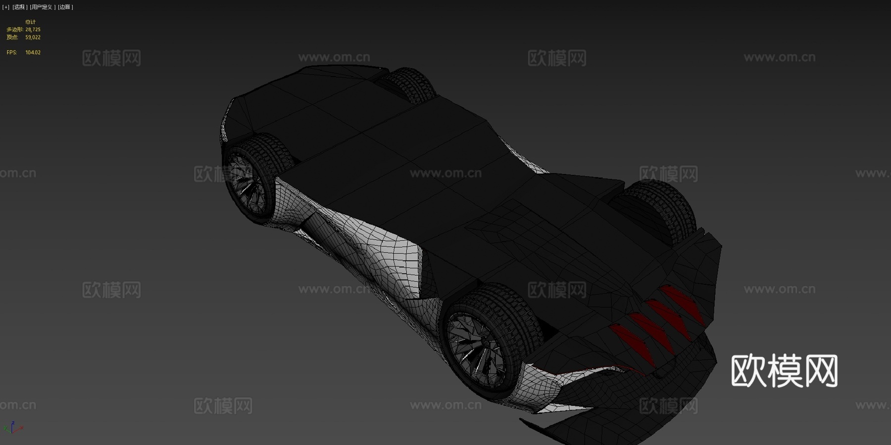 标致 Vision GTsu模型