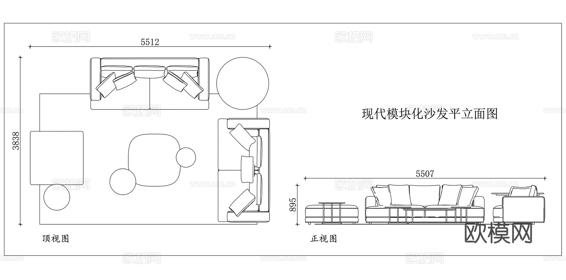 组合式沙发 拼装式沙发 自由组合沙发 模块沙发 拼接沙发cad施工图