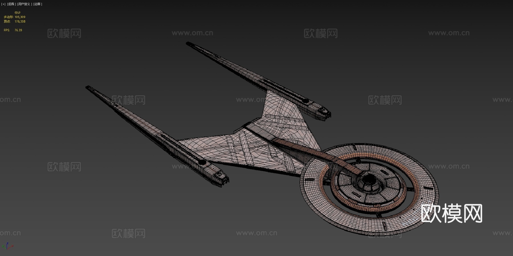 USS 发现号su模型