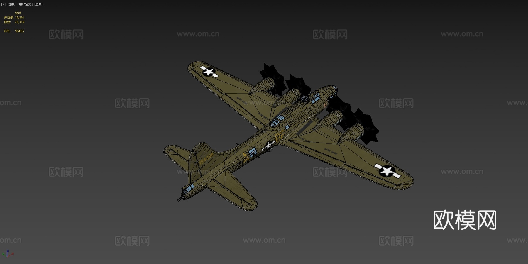 逃离德国  B17 飞行堡垒su模型