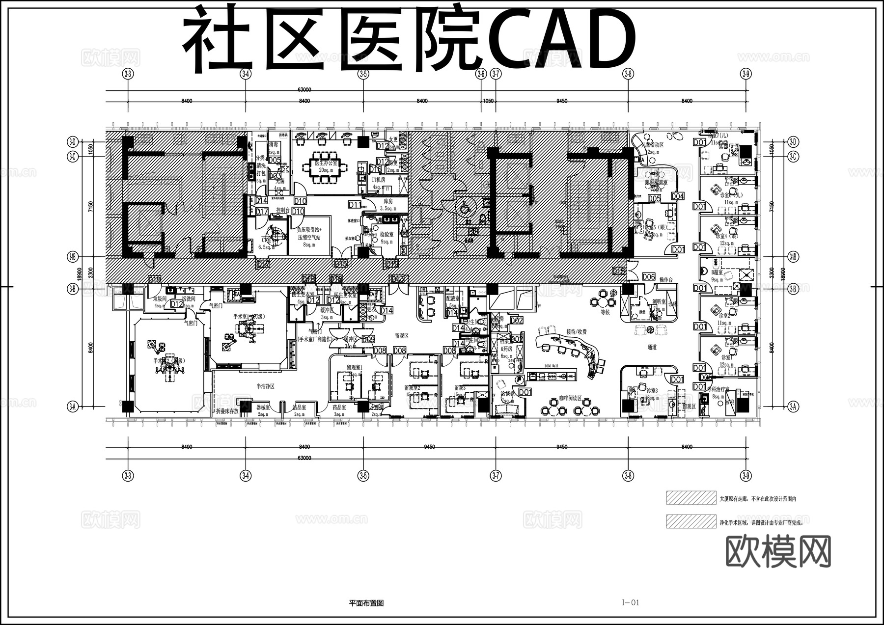 社区医院卫生院方案平面图cad施工图