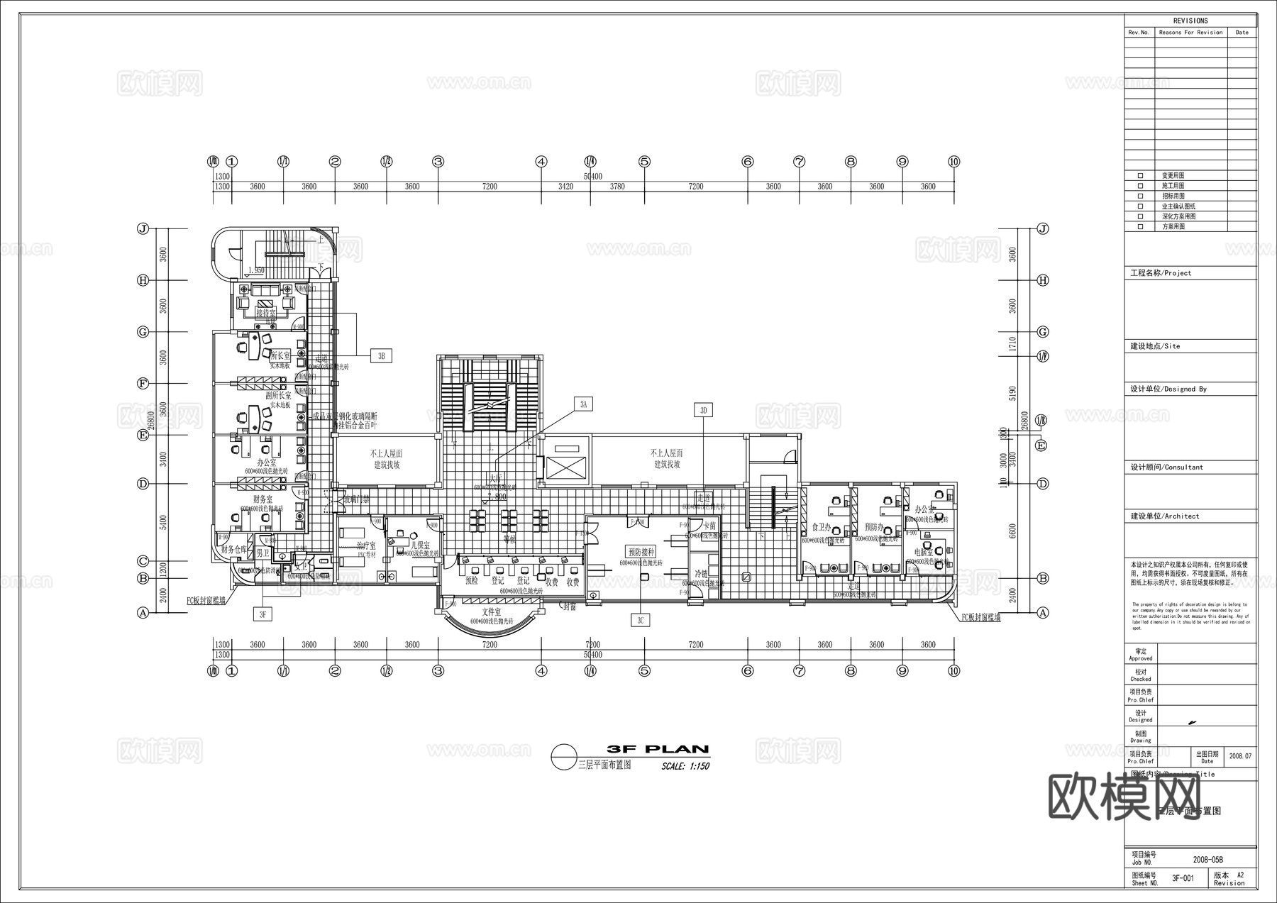 社区医院卫生院方案平面图cad施工图