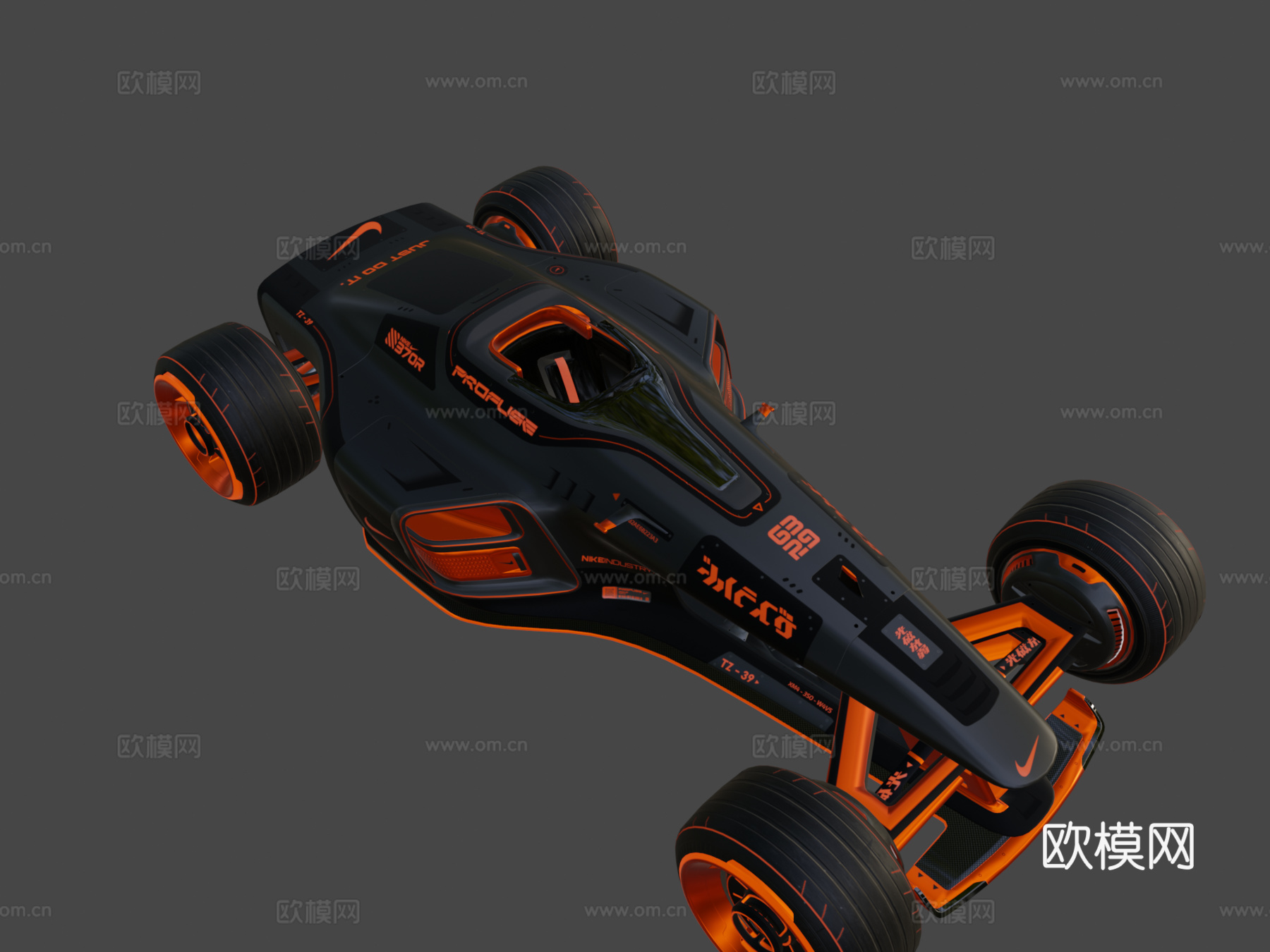 NIKE PROFUSE  赛道狂飙su模型