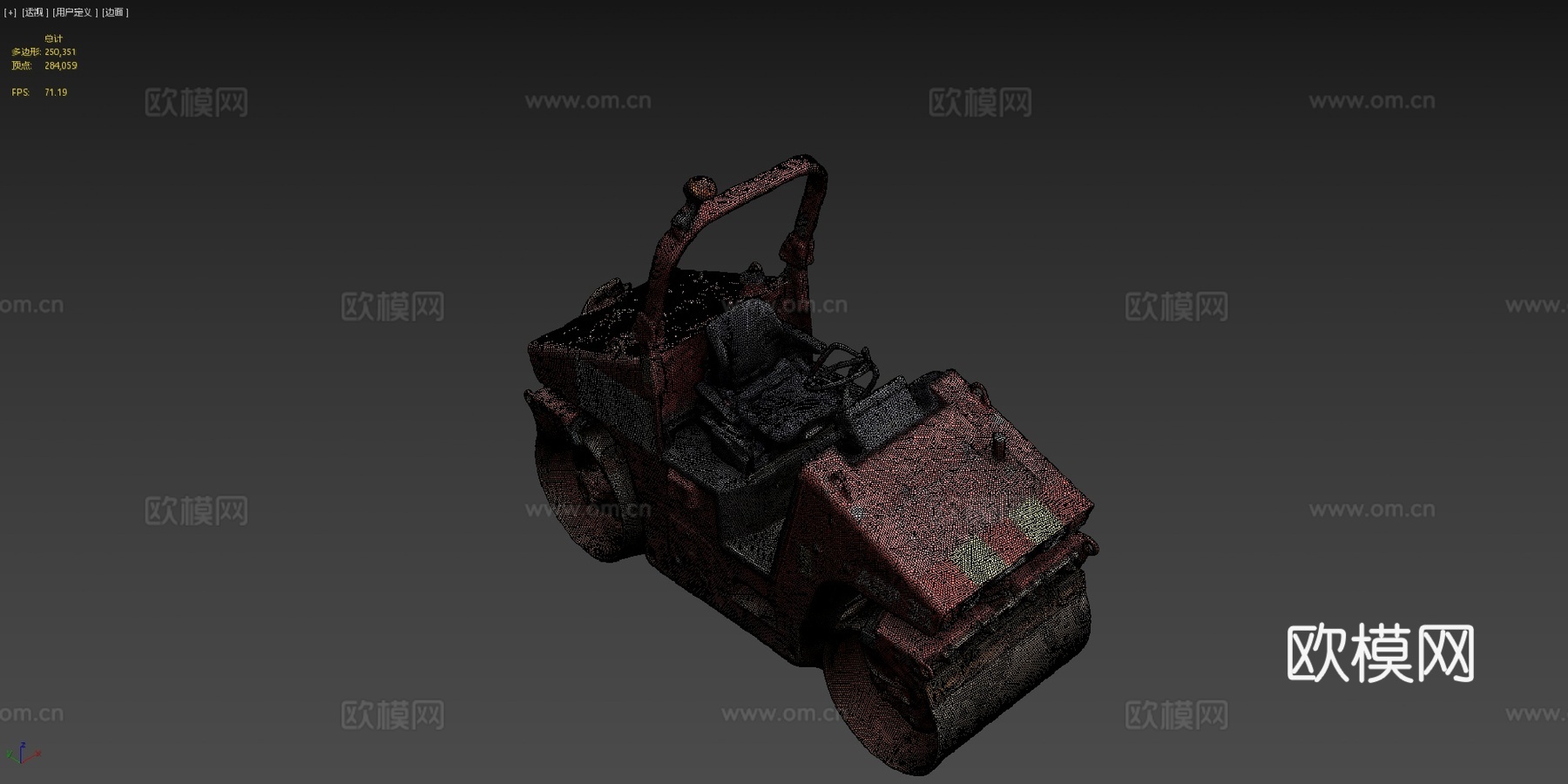 压路机 ARP 35su模型