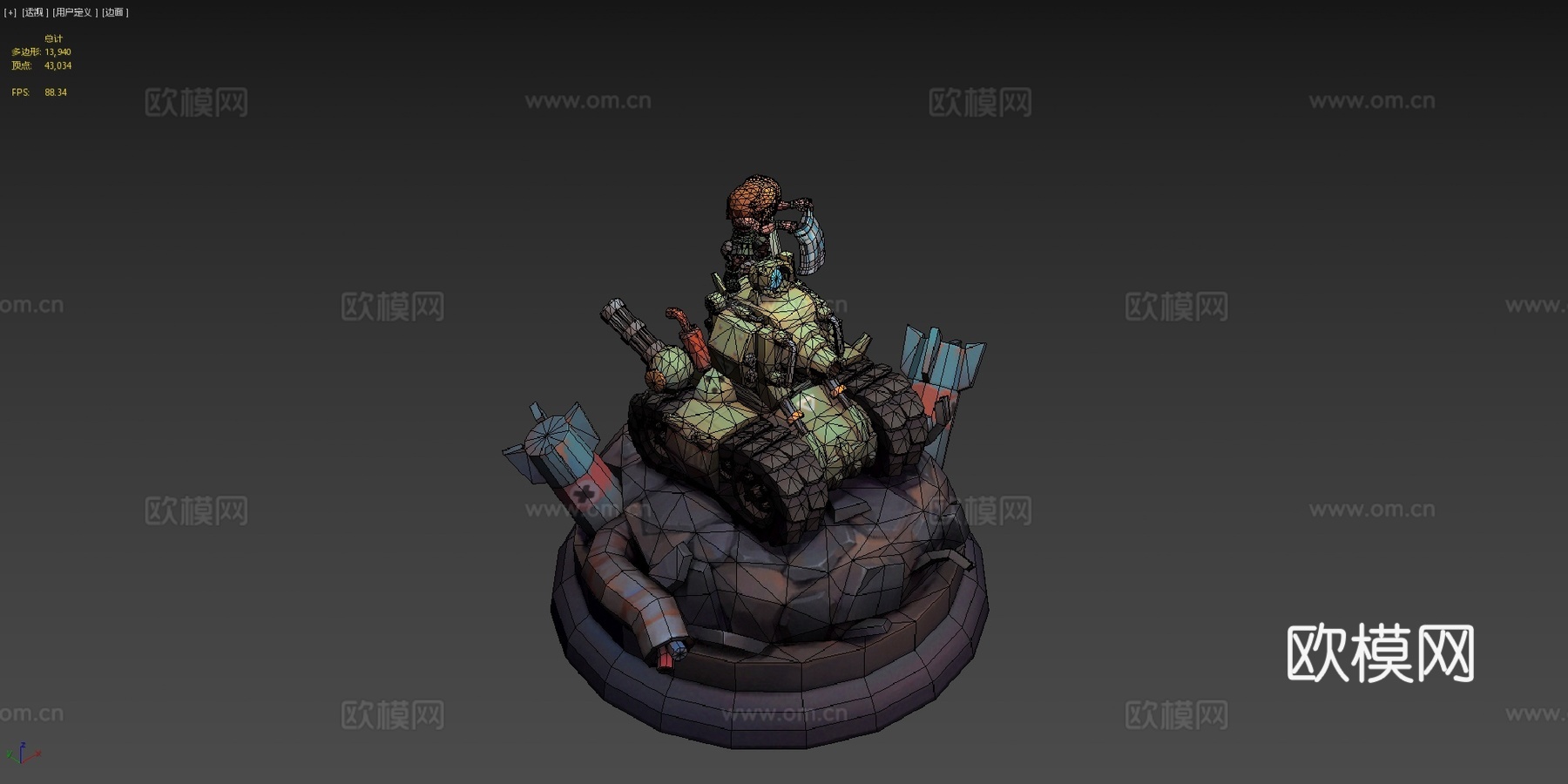 合金弹头su模型