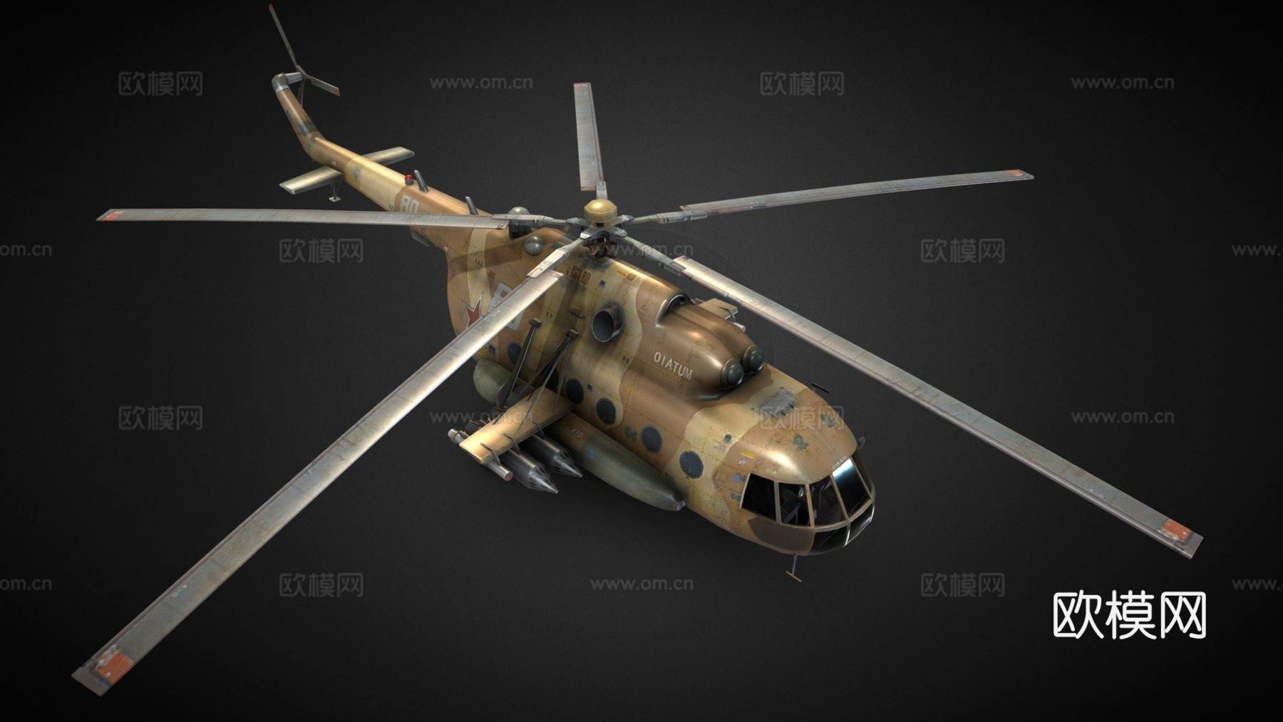 陆军直升机su模型