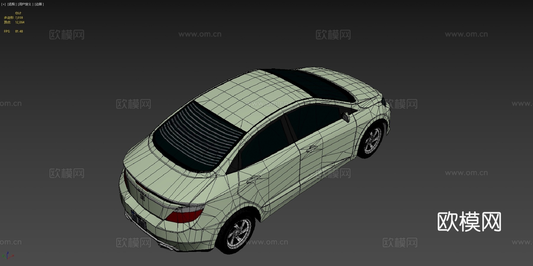 桐 10  低多边形su模型