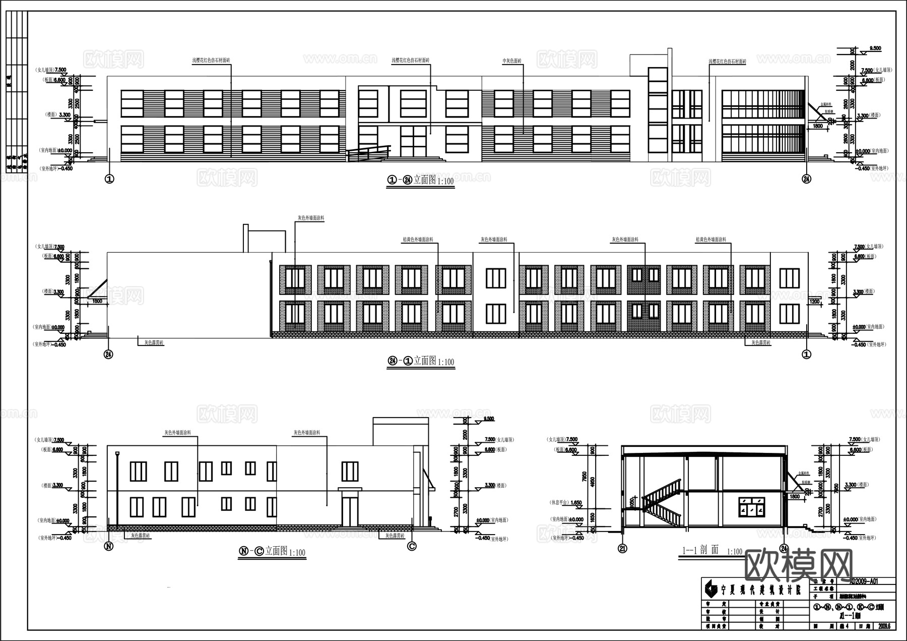 社区医院卫生院方案平面图cad施工图