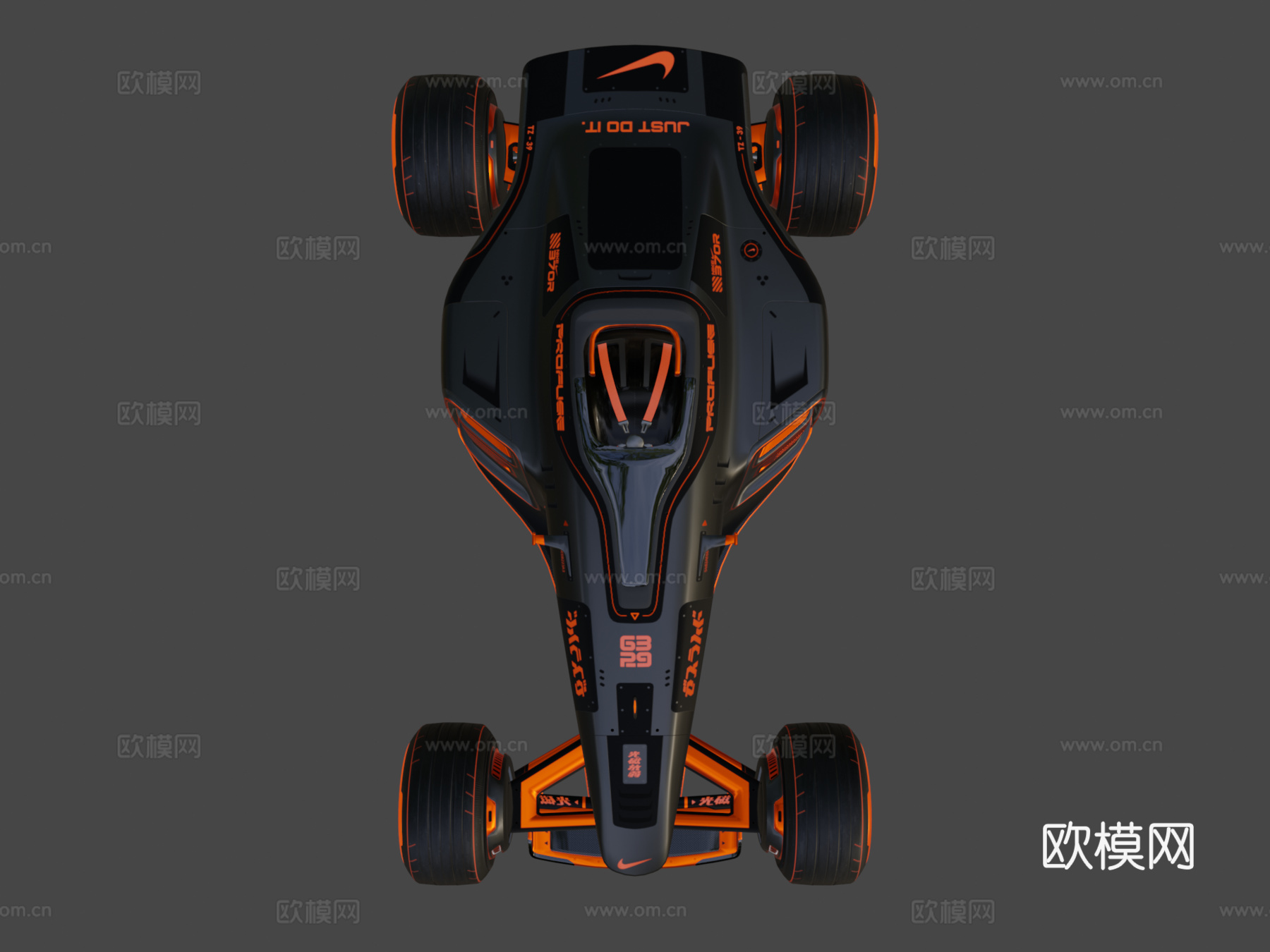 NIKE PROFUSE  赛道狂飙su模型