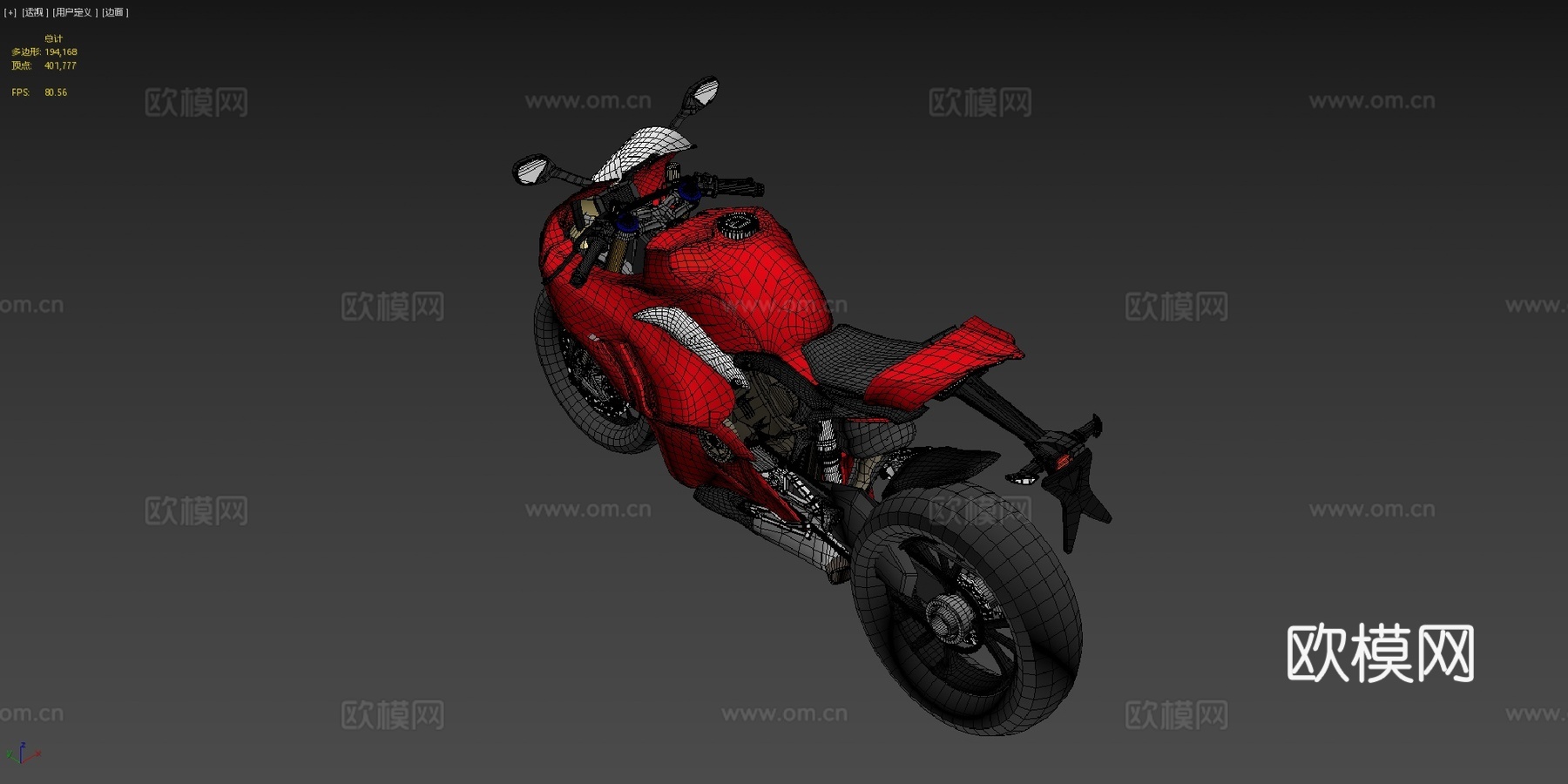 杜卡迪 帕尼加莱 V4su模型