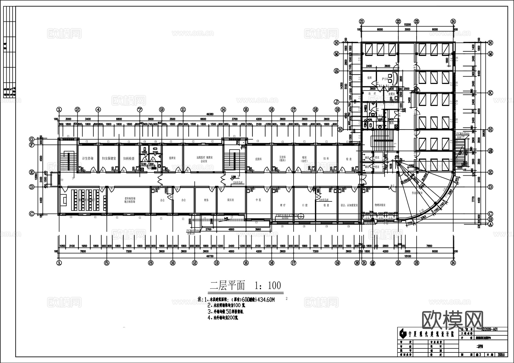 社区医院卫生院方案平面图cad施工图