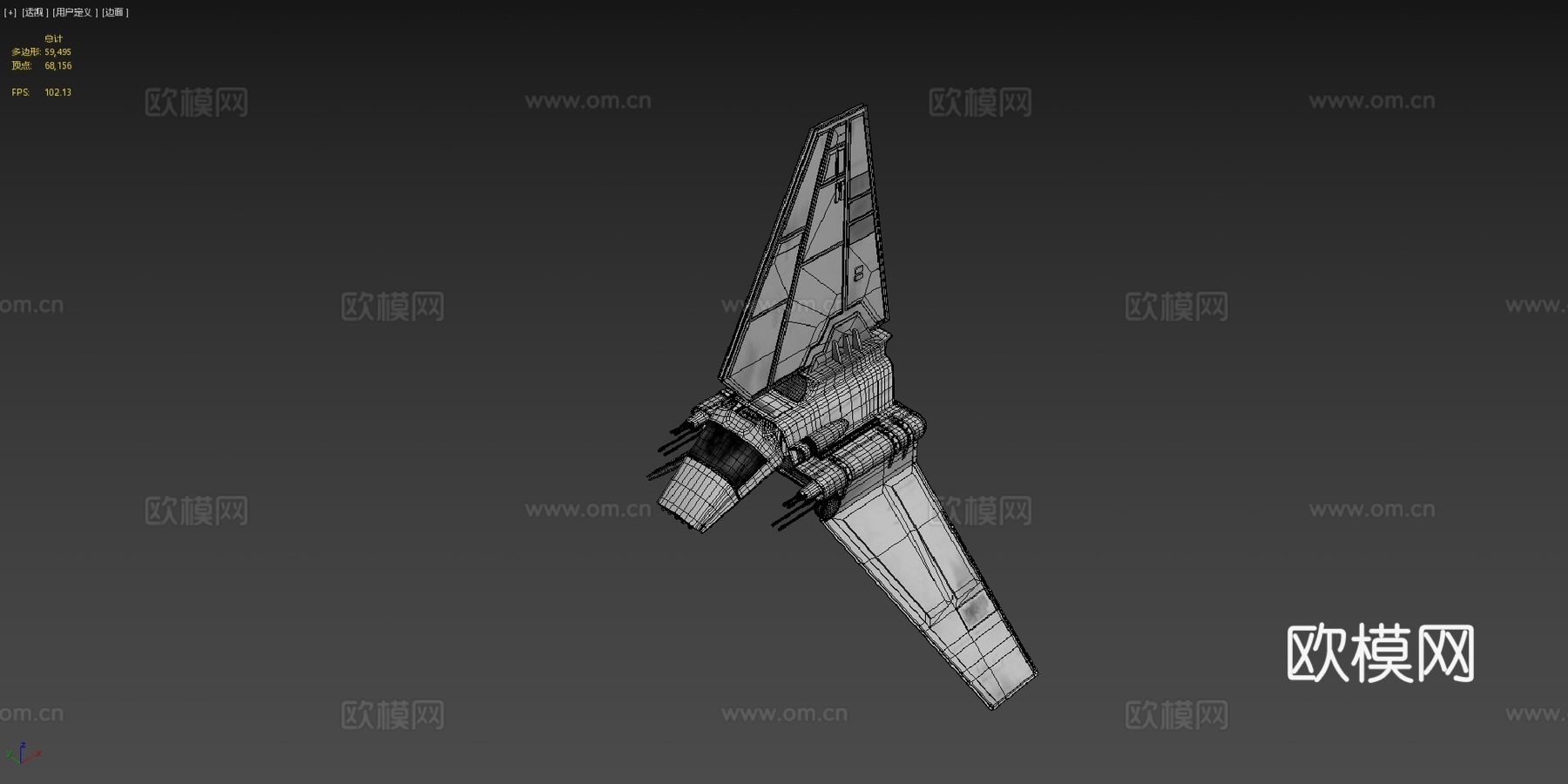D帝国拉姆达穿梭机-星球大战模型su模型