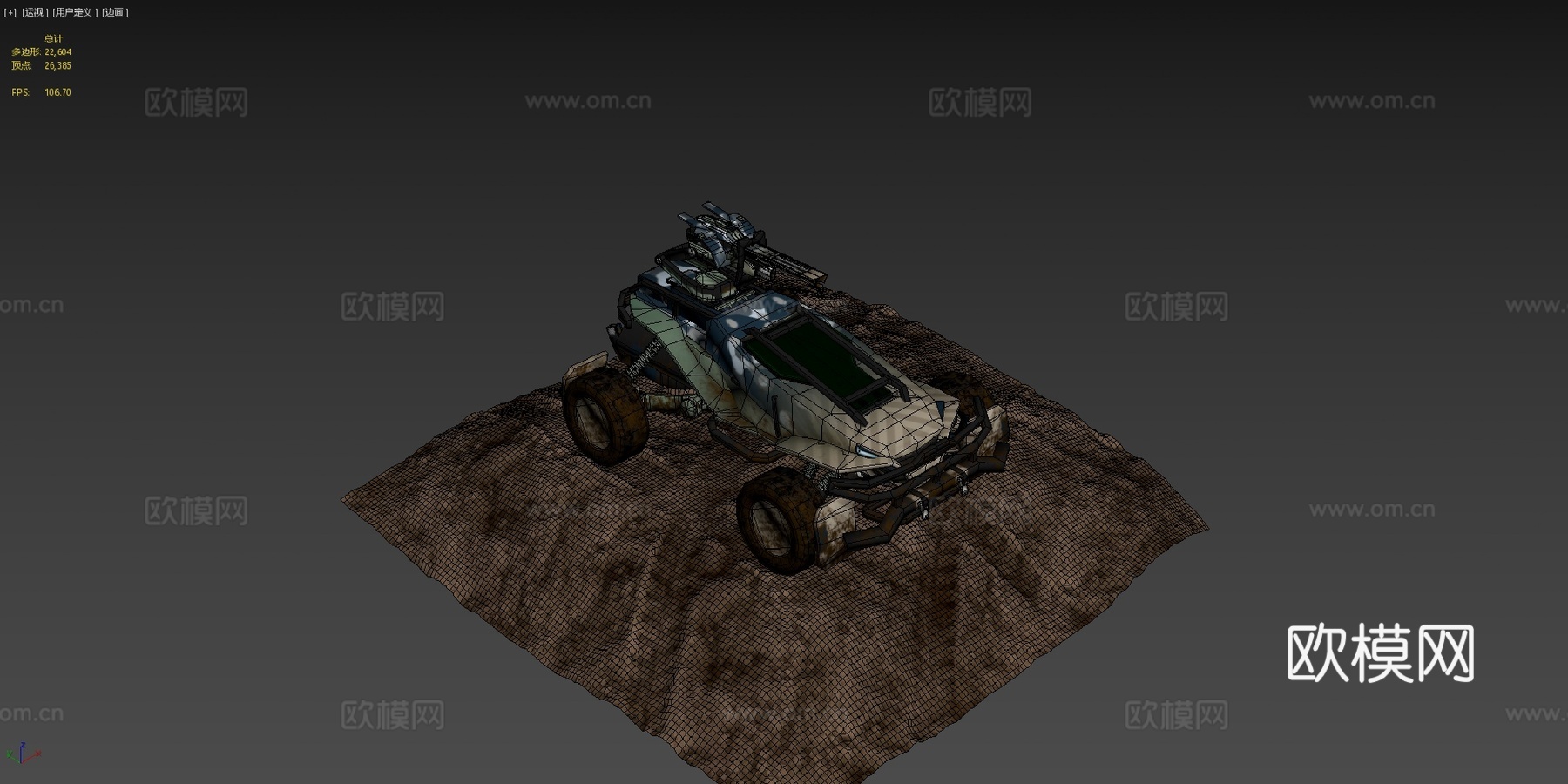 百夫长车辆  炮塔su模型