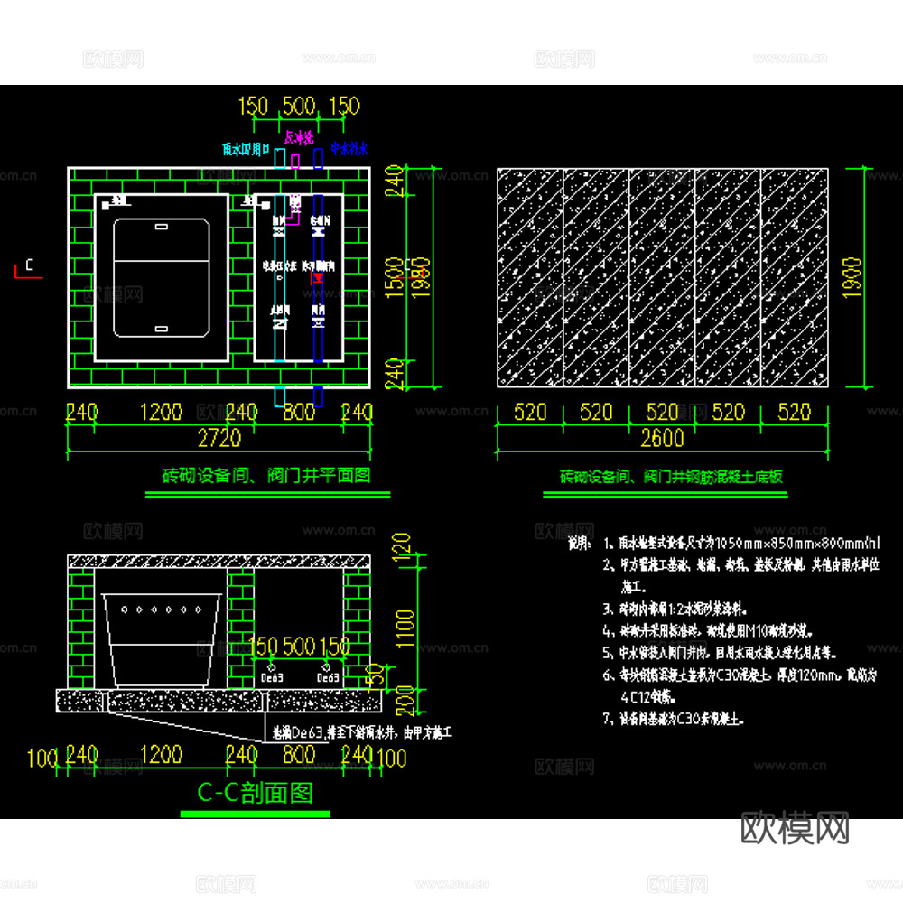 海绵城市雨水回用池公园雨水收集系统深化图纸cad施工图