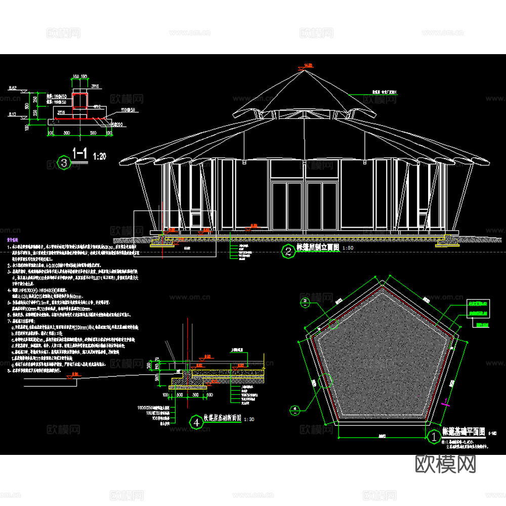 现代蒙古包帐篷造型公园商业用房驿站cad施工图