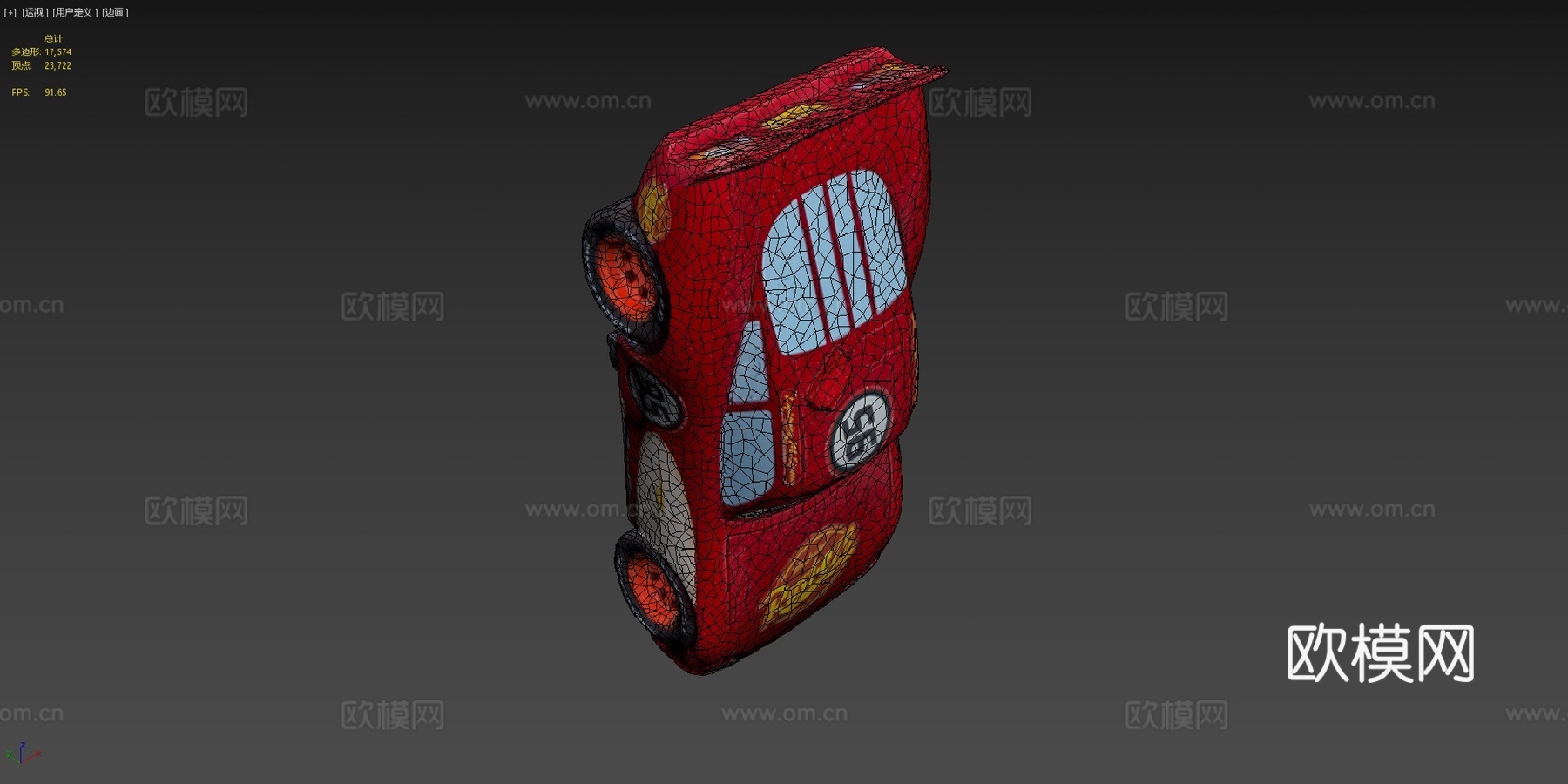 麦昆玩具车 扫描su模型