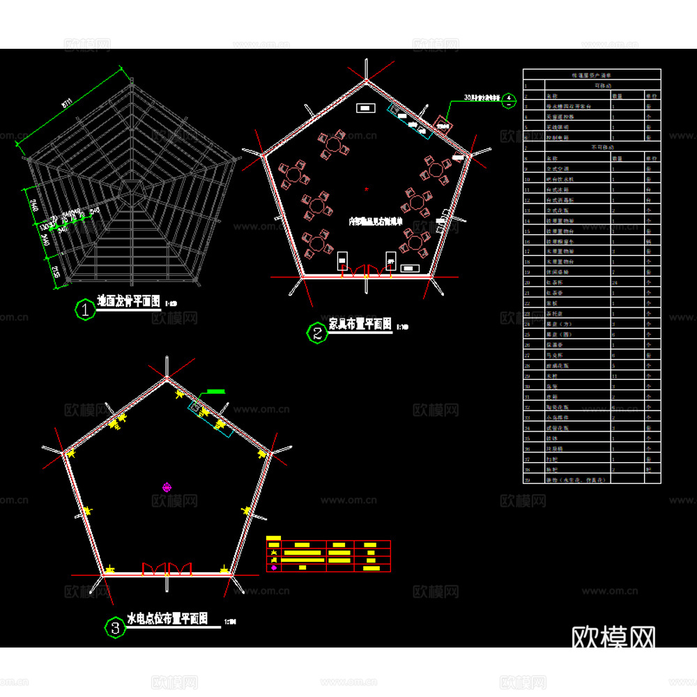 现代蒙古包帐篷造型公园商业用房驿站cad施工图