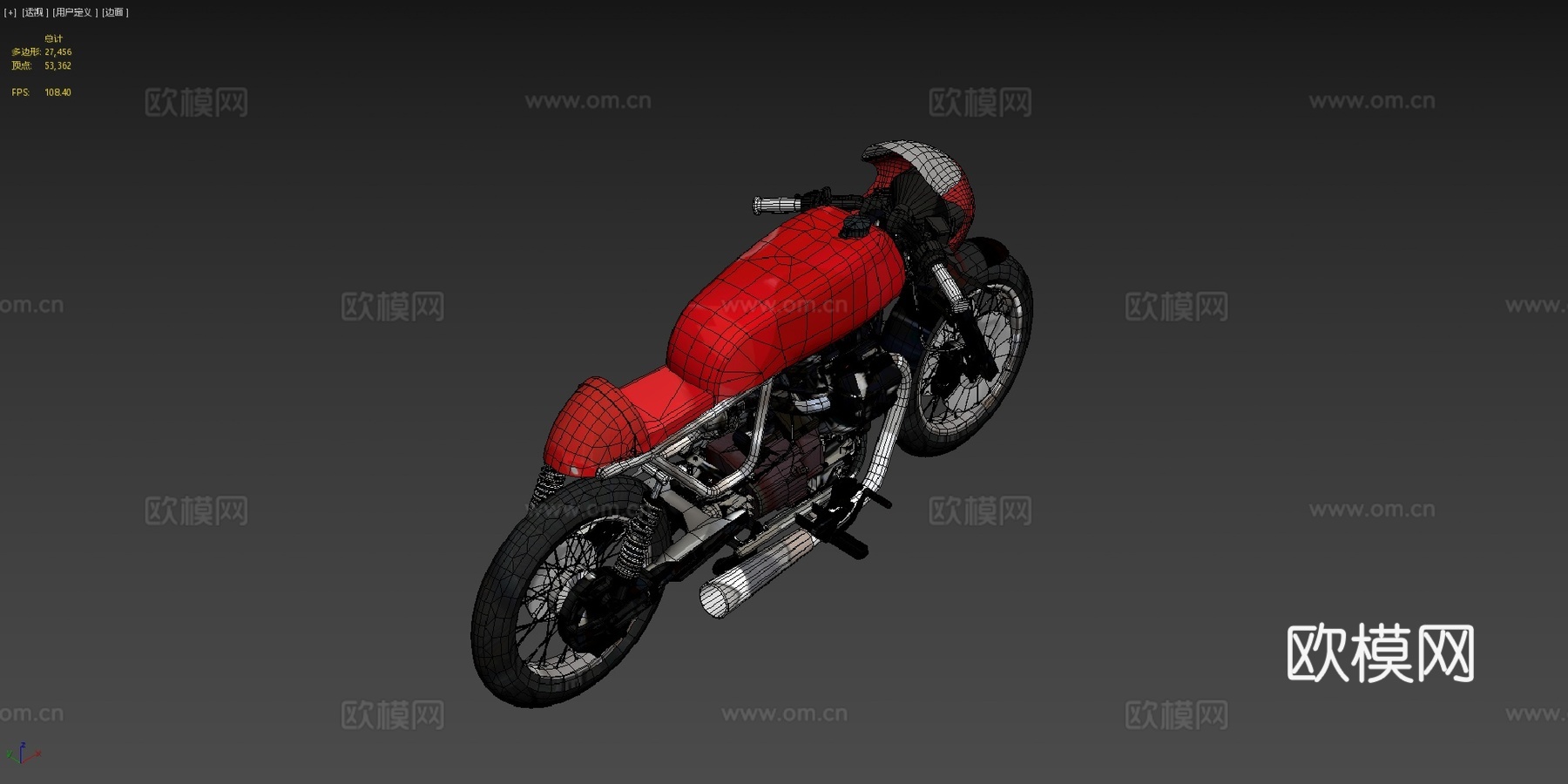 摩托古兹 V型双缸su模型