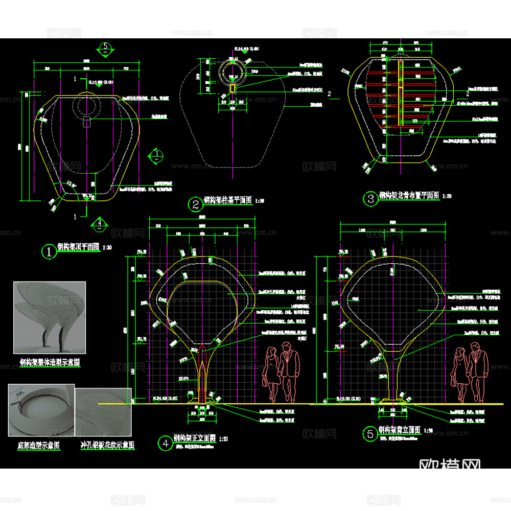 现代叶子造型景观钢结构构架详图cad施工图