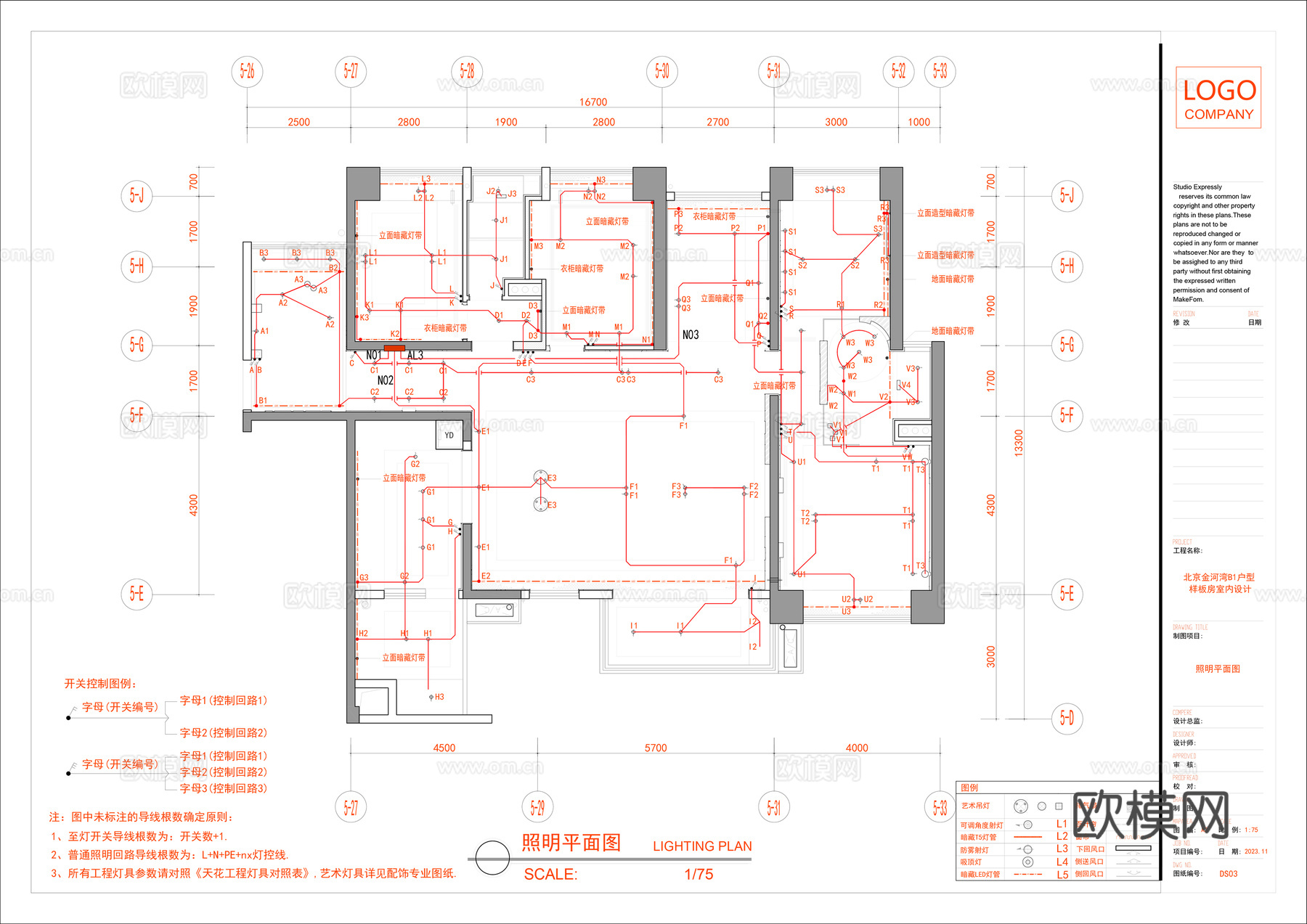 全屋电气设计施工图cad施工图